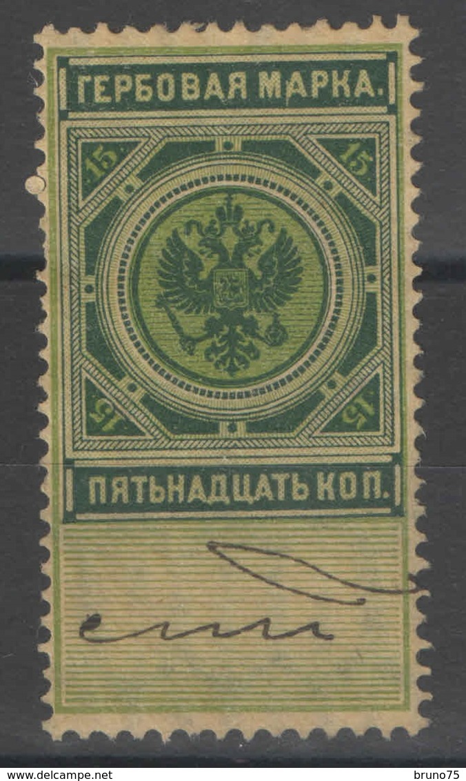 Russie - Fiscal Oblitéré - Revenue Stamps