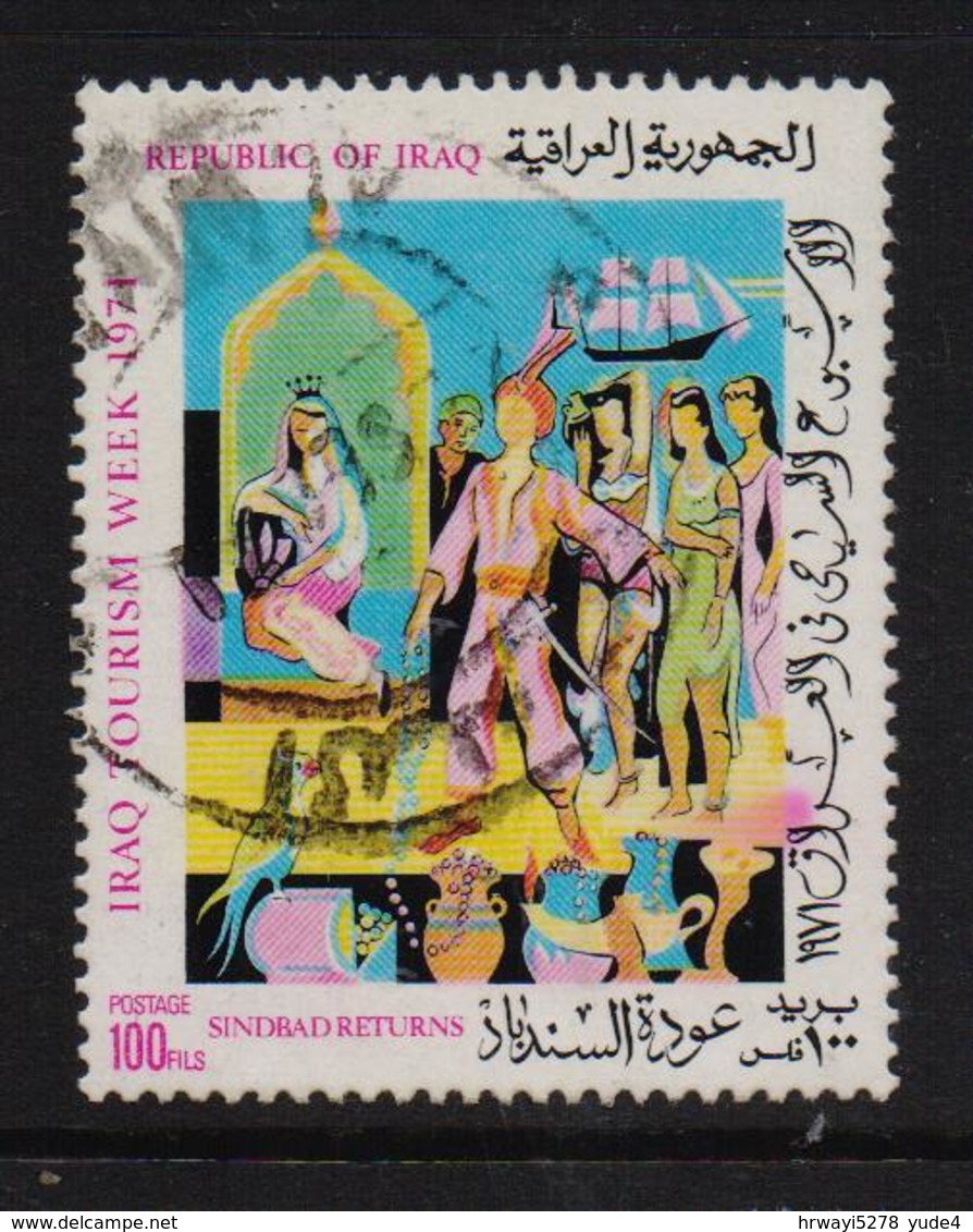 Iraq 1971, Sinbad, Ship, Minr 659, Vfu. Cv 2,60 Euro - Irak