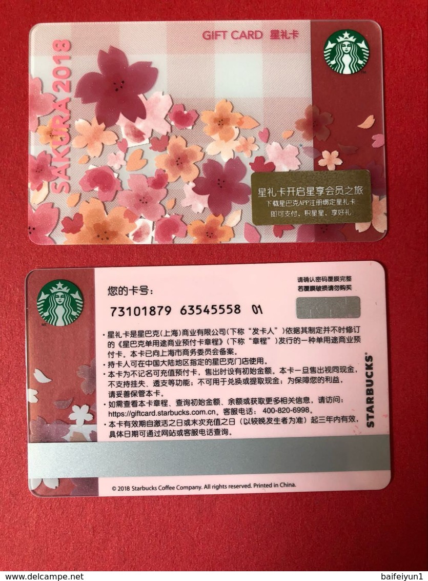 2018 China Starbucks Coffee Sakura Gift Card ￥100 - Gift Cards