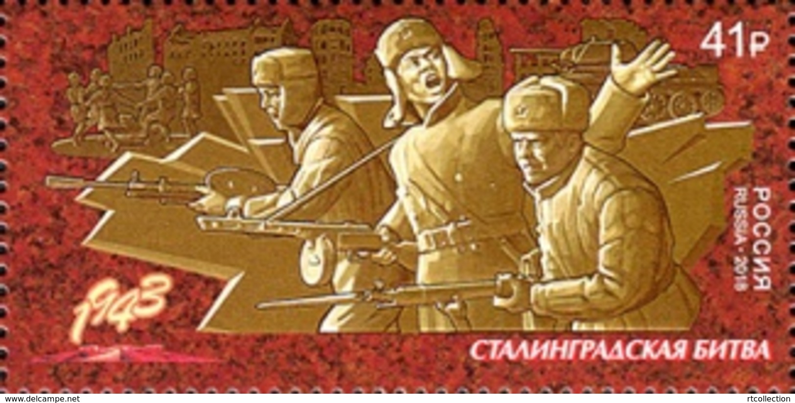 Russia 2018 One 75th Anniv World War II WW2 Battle Of Stalingrad Military Art Sculpture History Way To Victory Stamp MNH - WW2