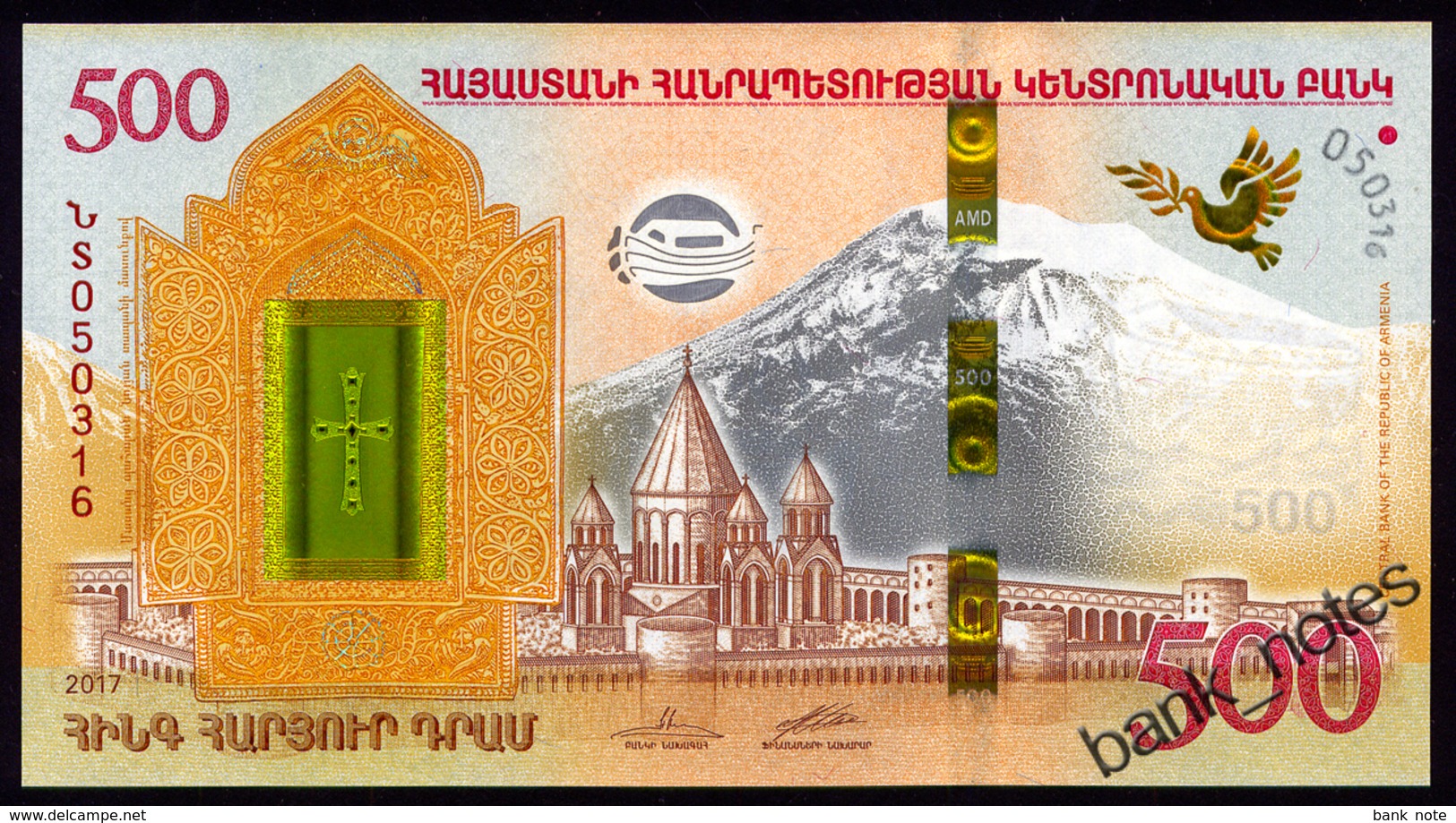 ARMENIA COMMEMORATIVE WITHOUT BOOKLET 500 DRAM 2017 Pick 60 Unc - Armenia