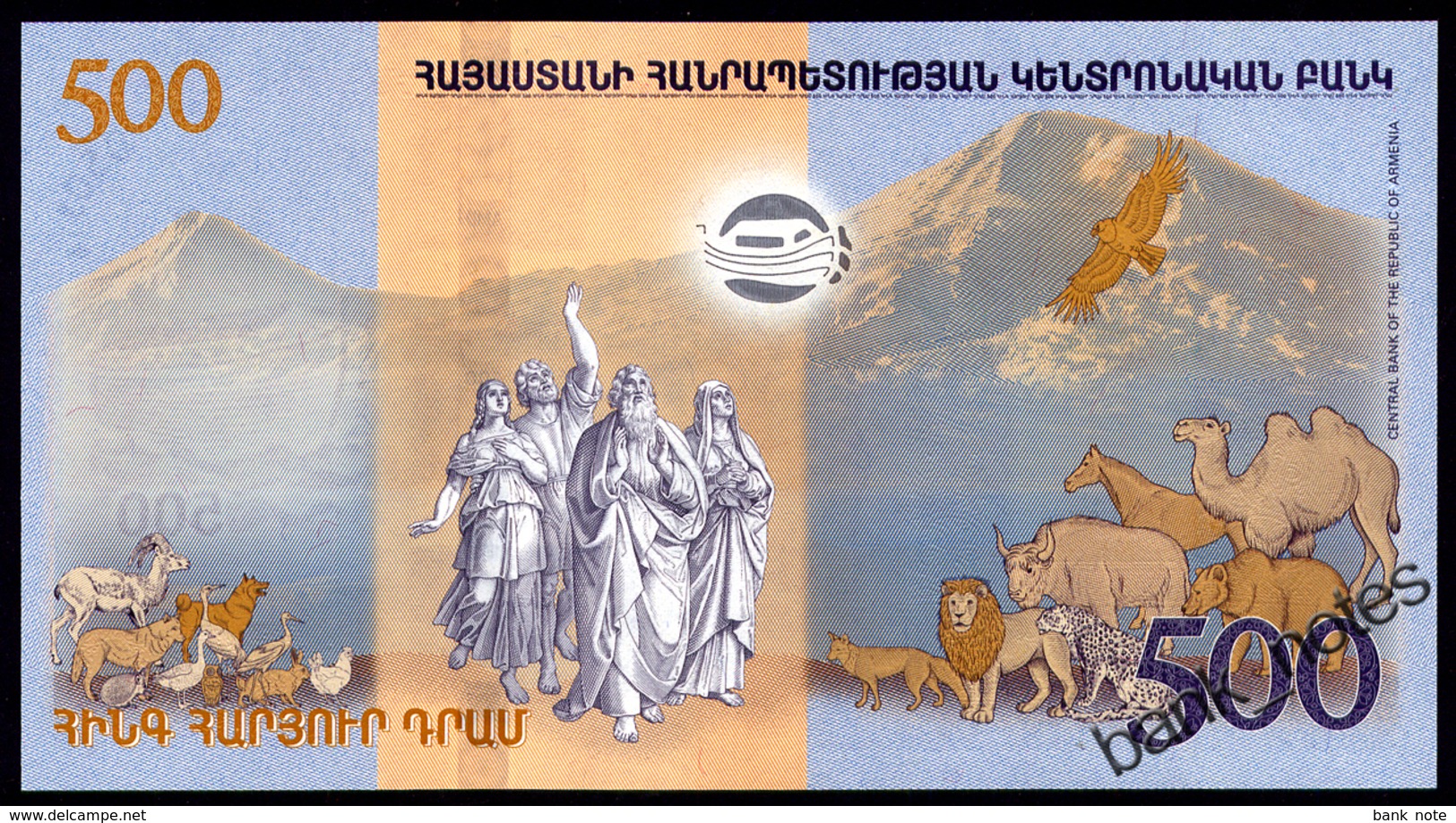 ARMENIA COMMEMORATIVE WITHOUT BOOKLET 500 DRAM 2017 Pick 60 Unc - Armenien