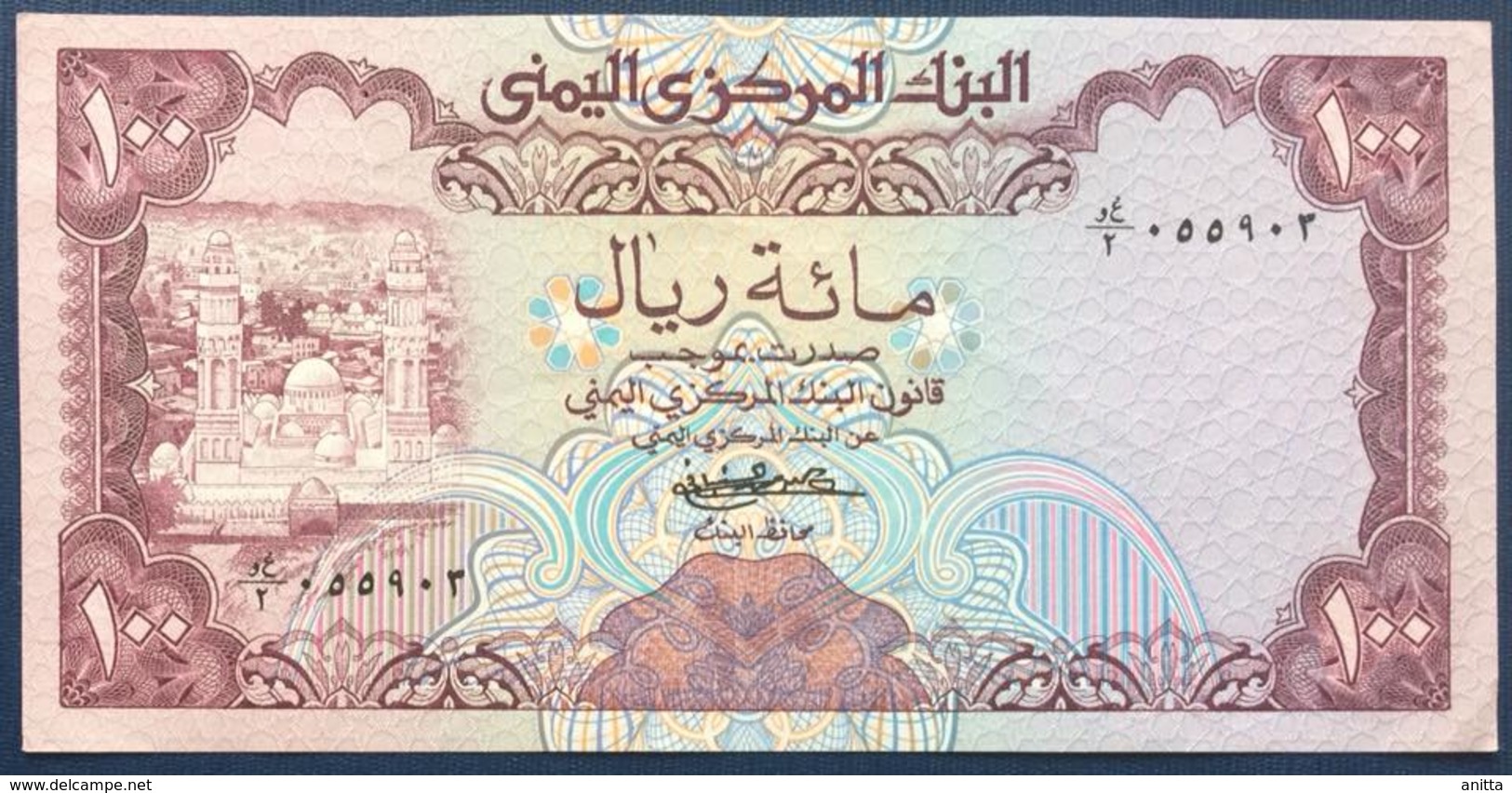 1984 YEMEN 100 RIALS - AUNC - - Yémen