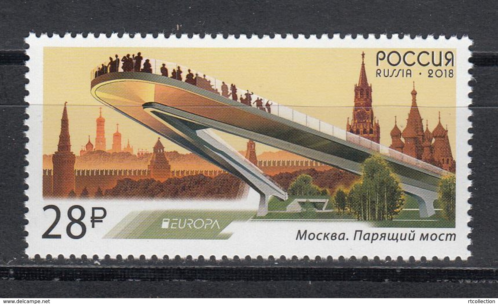 Russia 2018 - One EUROPA CEPT Europe Bridges Architecture Floating Bridge Geography Places Stamp MNH Mi 2537 - Geography