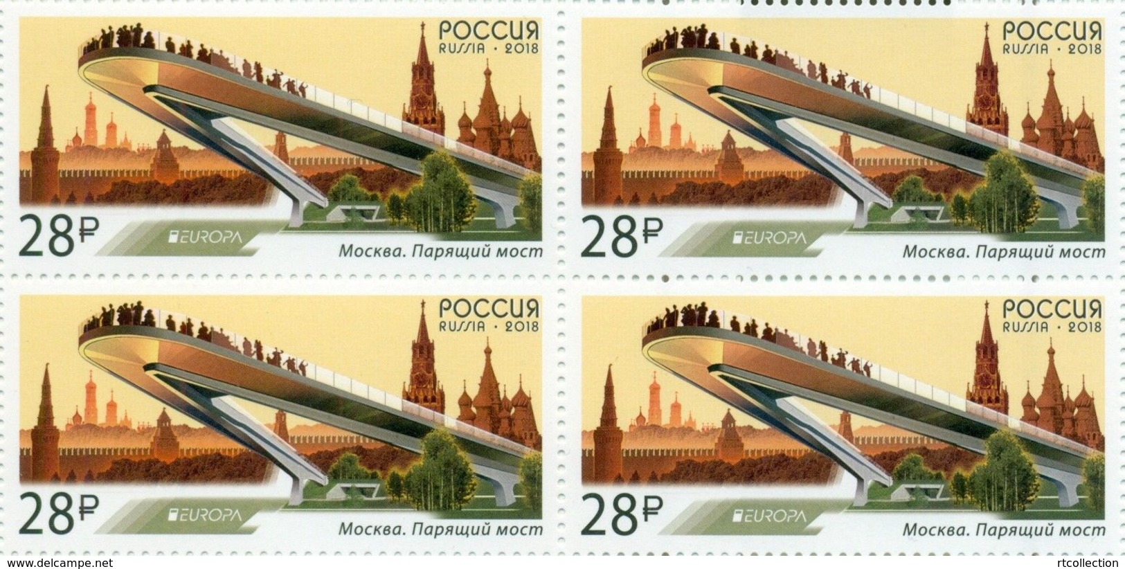 Russia 2018 Block EUROPA CEPT Europe Bridges Architecture Floating Bridge Geography Places Stamps MNH Mi 2537 - 2018