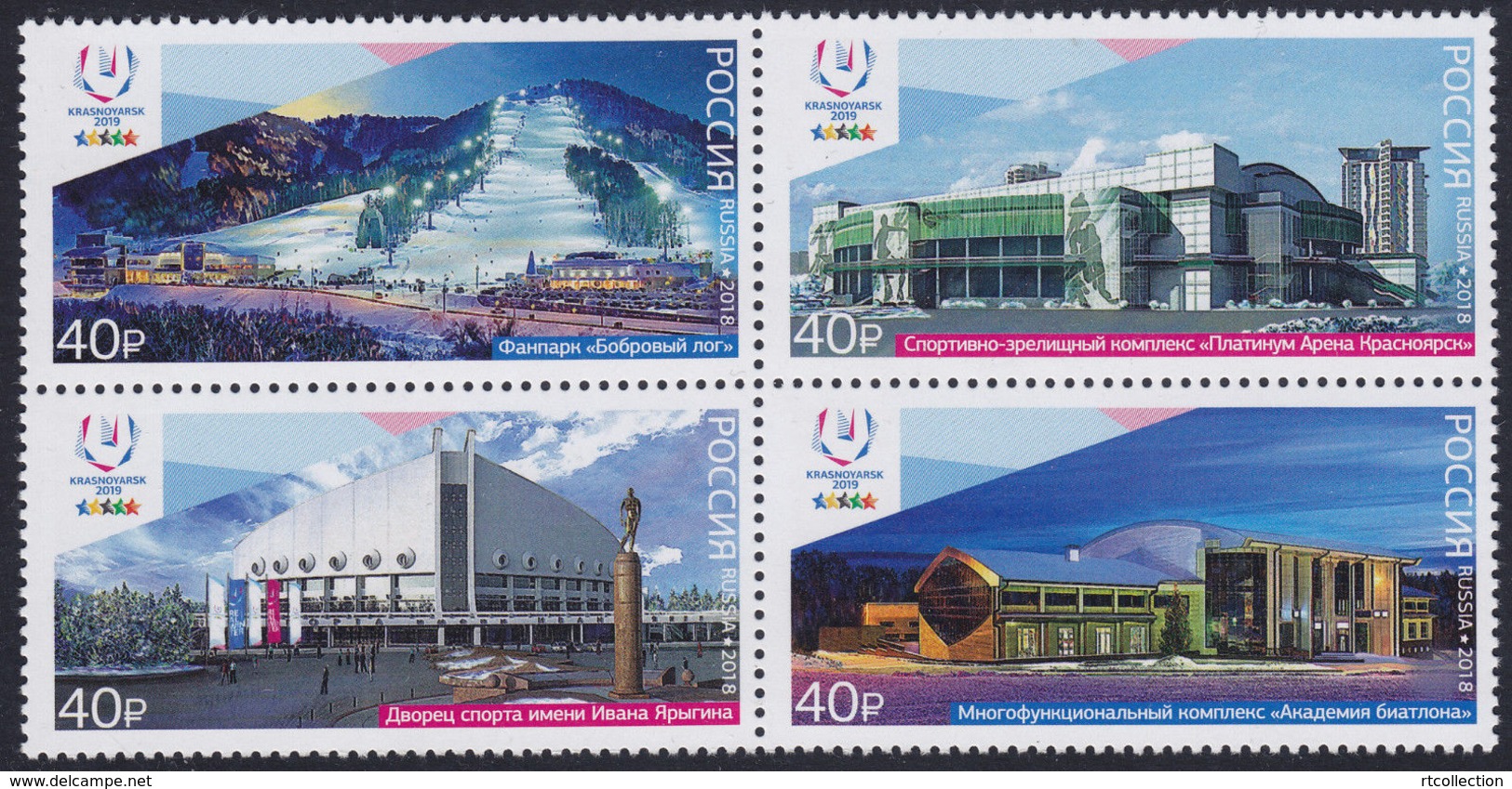 Russia 2018 Block 29th Winter Universiade 2019 Krasnoyarsk Sports Venues Architecture Geography Places Stamps MNH - Geografia