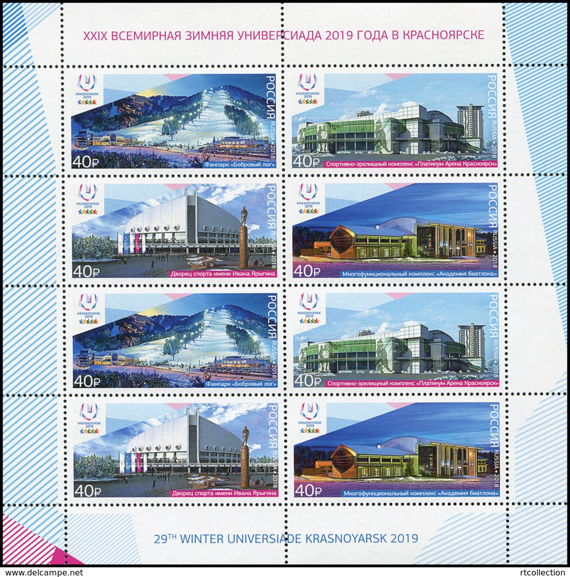 Russia 2018 Sheetlet 29th Winter Universiade 2019 Krasnoyarsk Sports Venues Architecture Geography Places Stamps MNH - Other & Unclassified