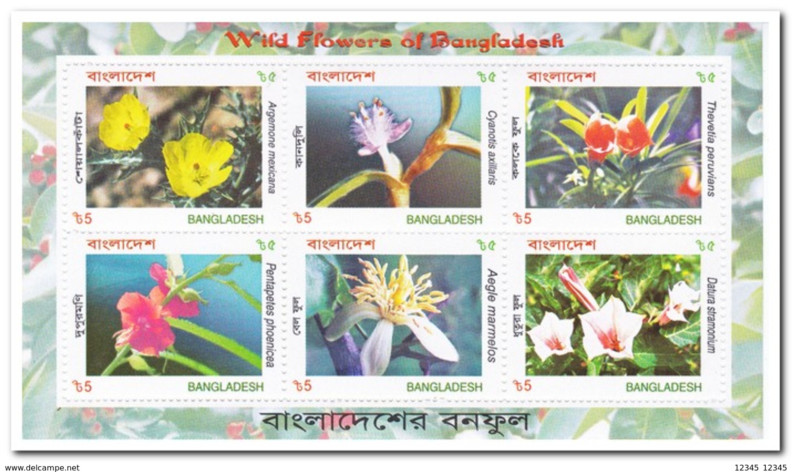 Bangladesh 2004, Postfris MNH, Flowers - Bangladesh