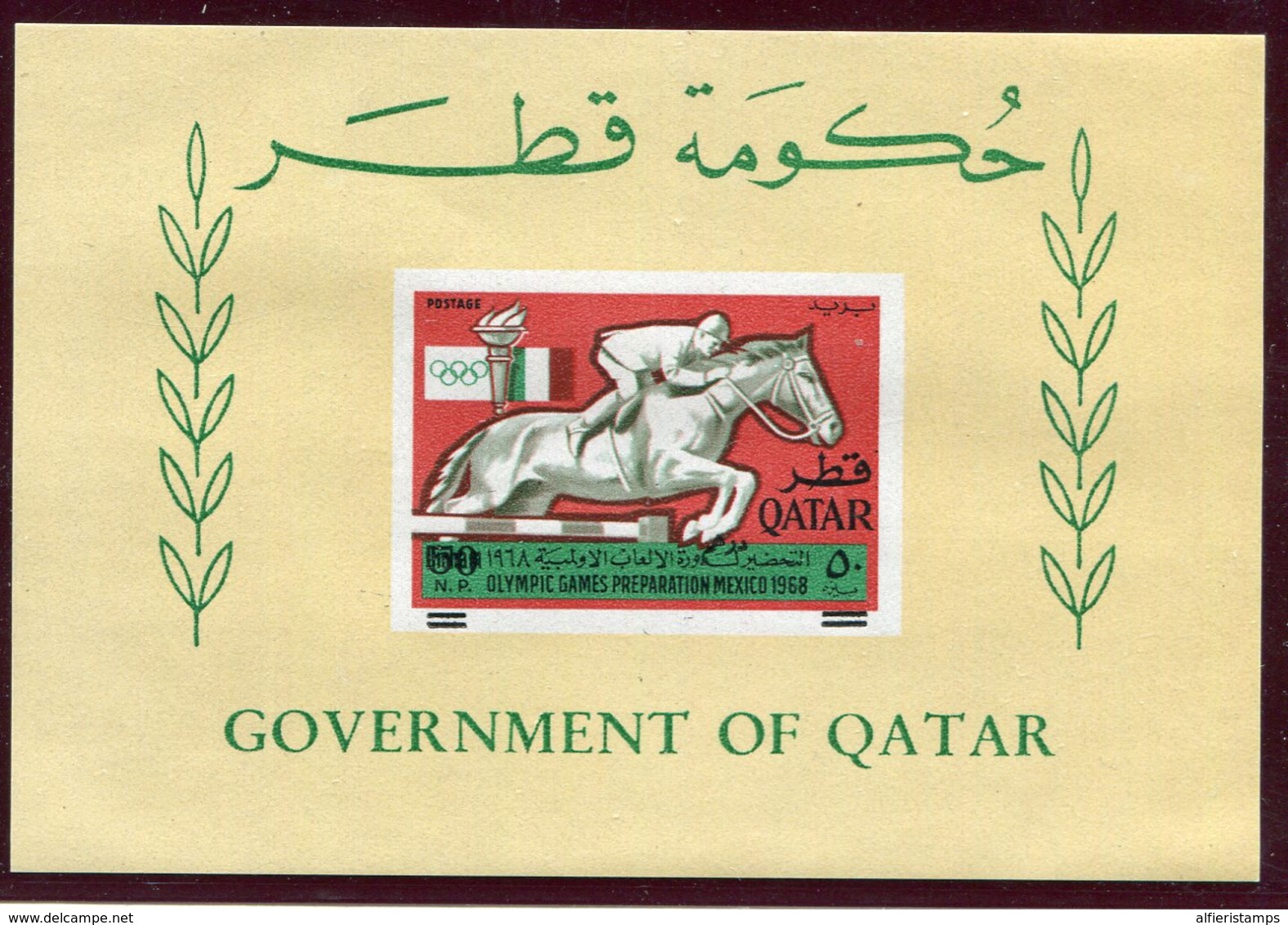 1966.- QATAR -   OVERPRINT  DEPLACED  1 S.S..  RARE VARIETY- -M.N.H.- LUXE !!! - Qatar