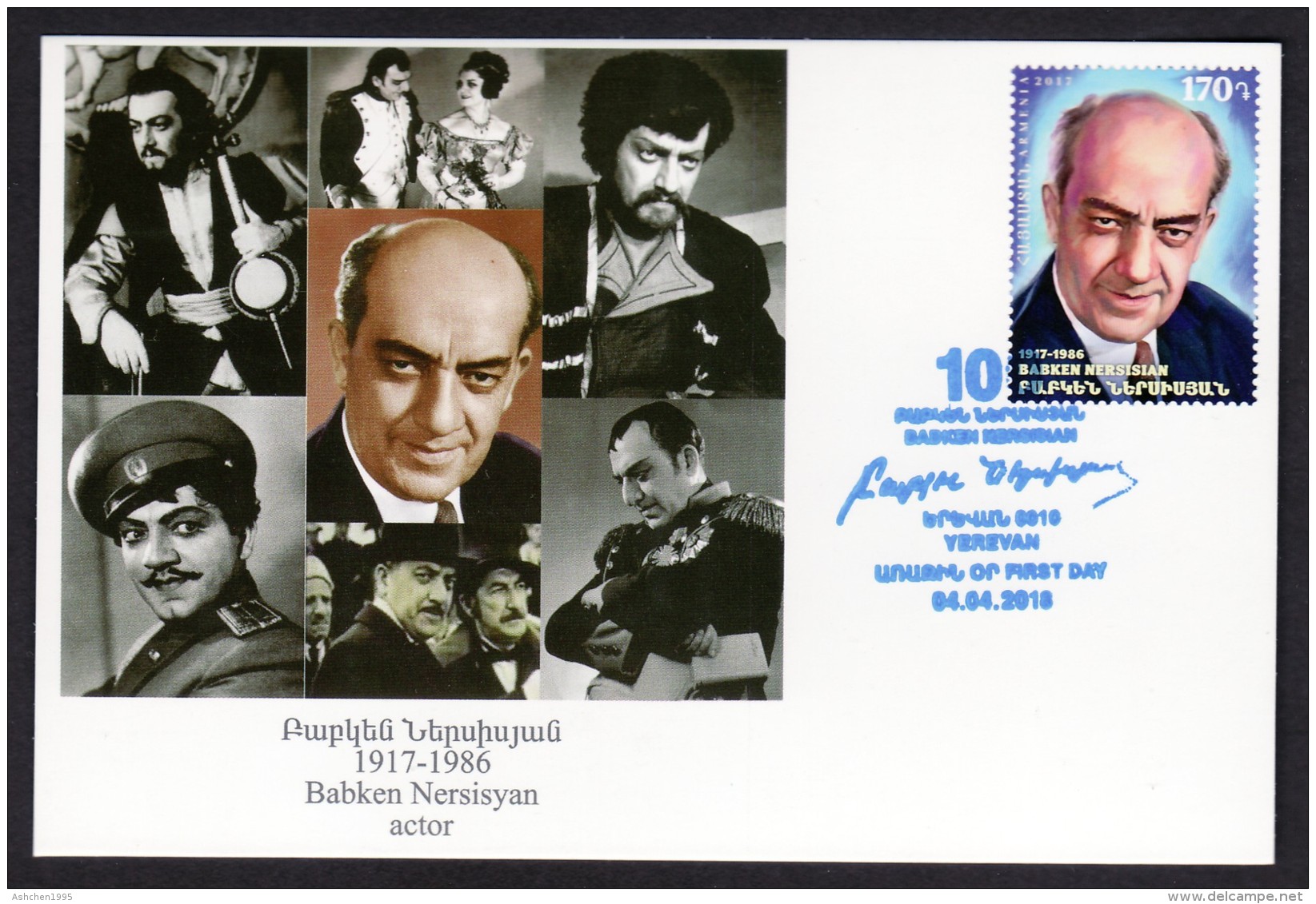 Armenien / Armenie / Armenia 2018, 100th Anniversary Of Babken Nersisian (1917-1986),Armenian Actor - Card Maximum - Armenië