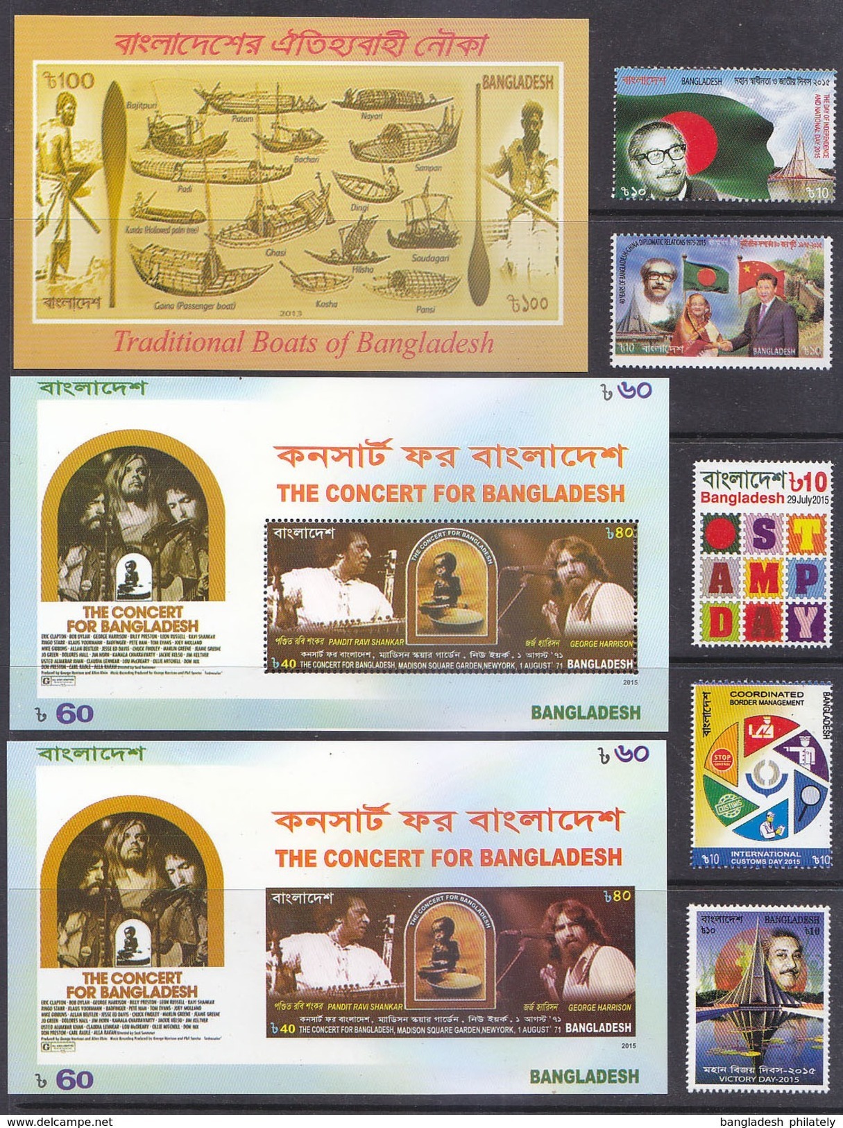 BANGLADESH 2015 COMPLETE Year Set 11 Stamp +3 MS Collection Pack MNH RARE - Bangladesch