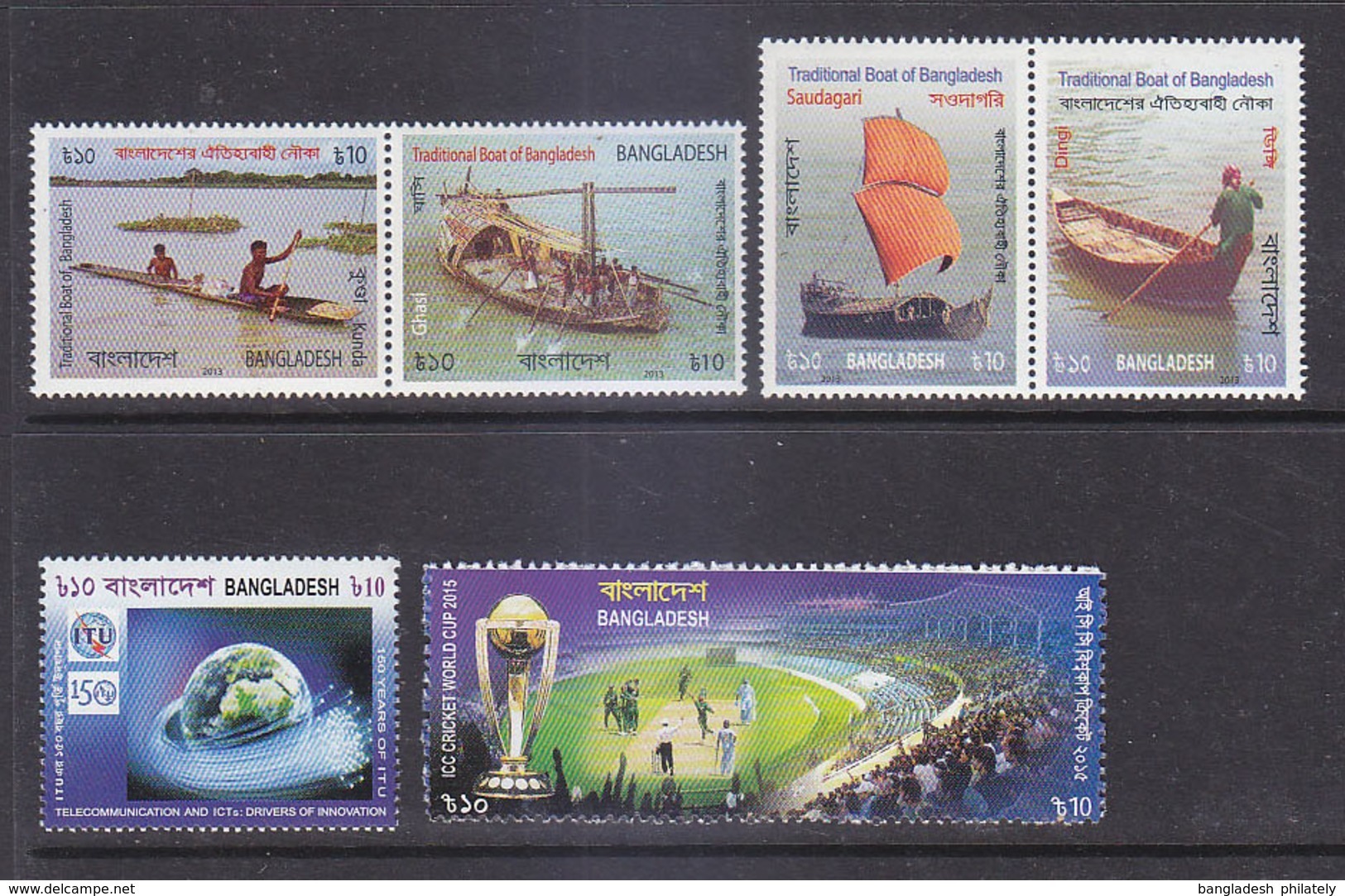 BANGLADESH 2015 COMPLETE Year Set 11 Stamp +3 MS Collection Pack MNH RARE - Bangladesch