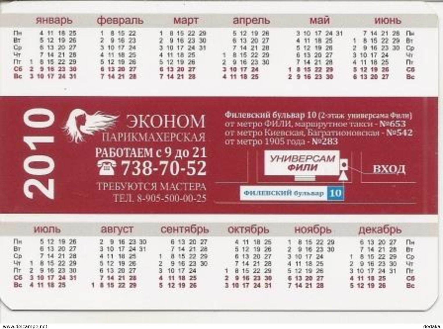 Calendars Russia - 2010 - Hairdresser - Advertising - Girl - Woman - Scissors - Hairstyle - Petit Format : 2001-...