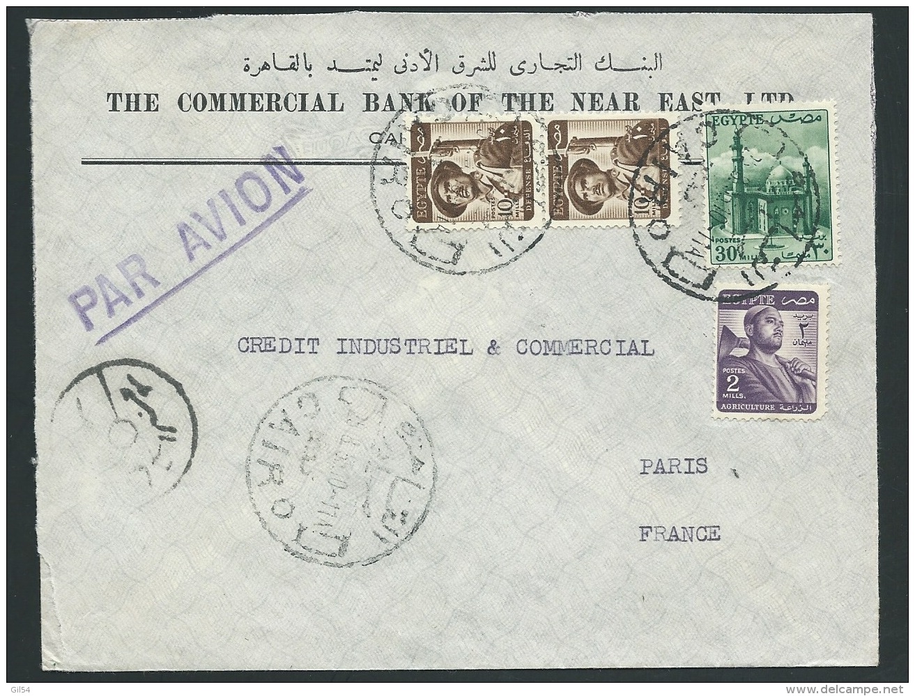 Lettre D'egypte Par Avion   En 1955 Affranchie Pour La France  - Af27814 - Poste Aérienne