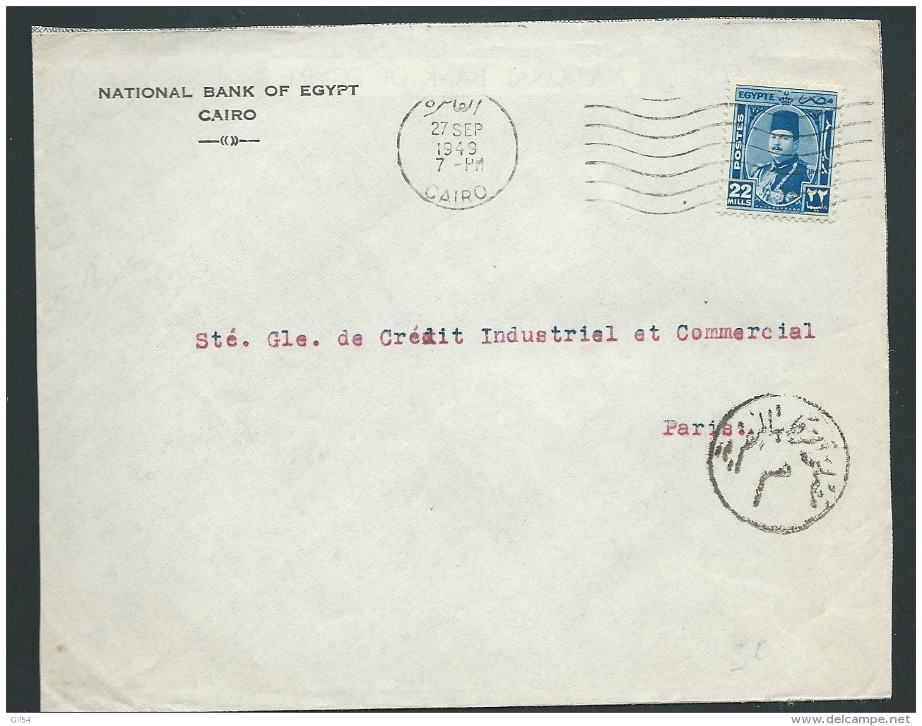 Lettre D'egypte Par Avion   En 1949 Affranchie Pour La France  - Af27817 - Poste Aérienne