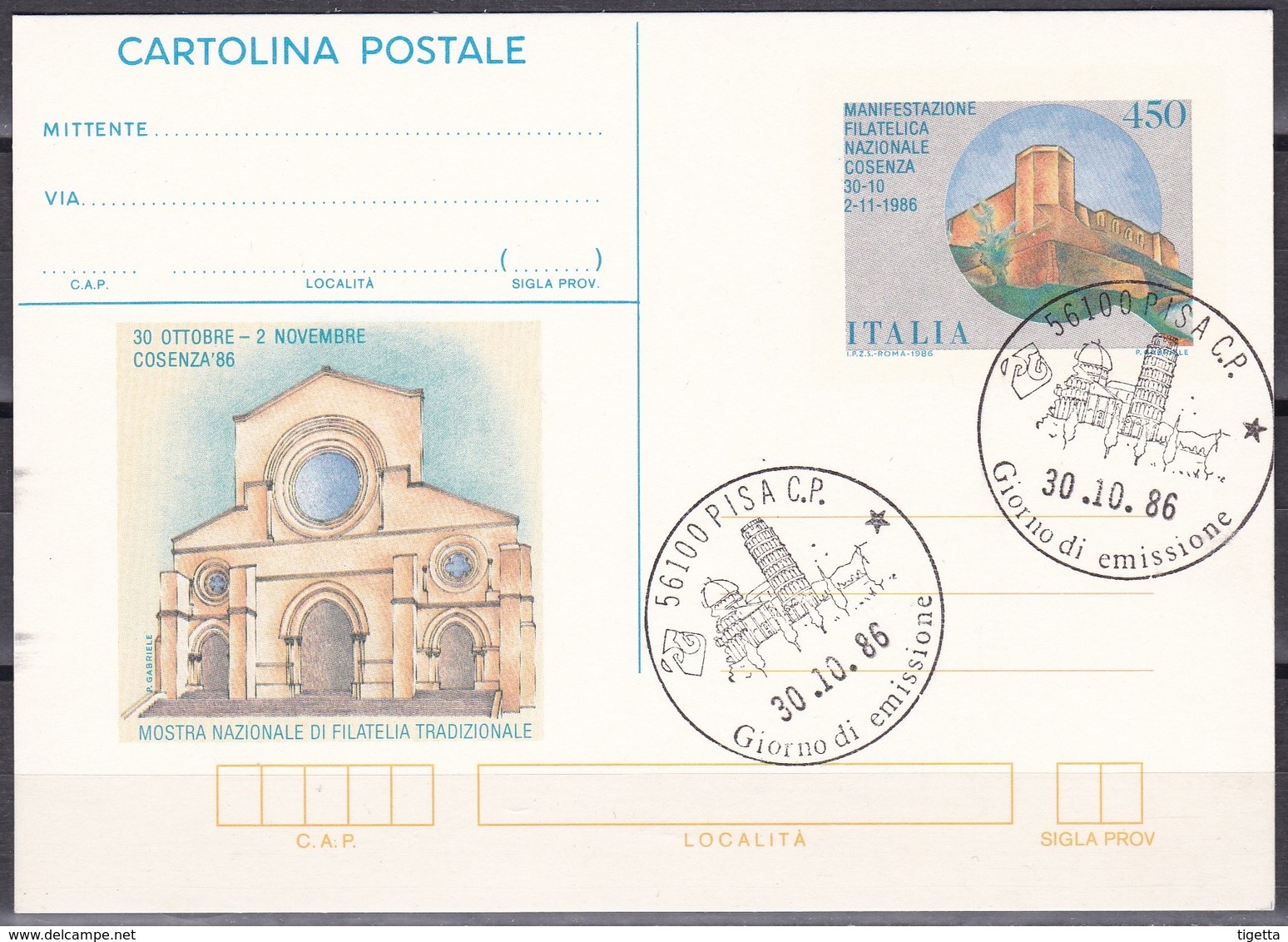 ITALIA REPUBBLICA CARTOLINA POSTALE COSENZA MANIFESTAZIONE FILATELICA NAZIONALE  ANNO 1986 - Interi Postali