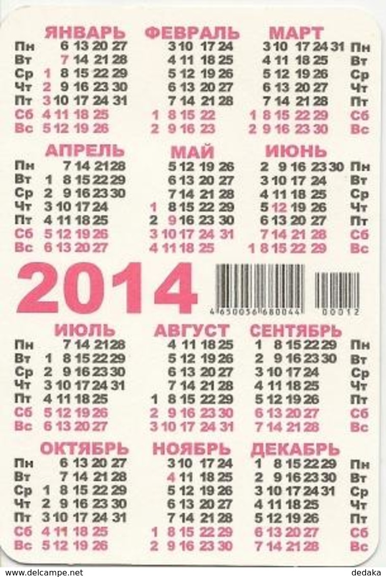 Calendars Russia - 2014 - 5 Pcs.  - Dolphins - Sea - Advertising - Beautiful - Animals - Formato Piccolo : 2001-...