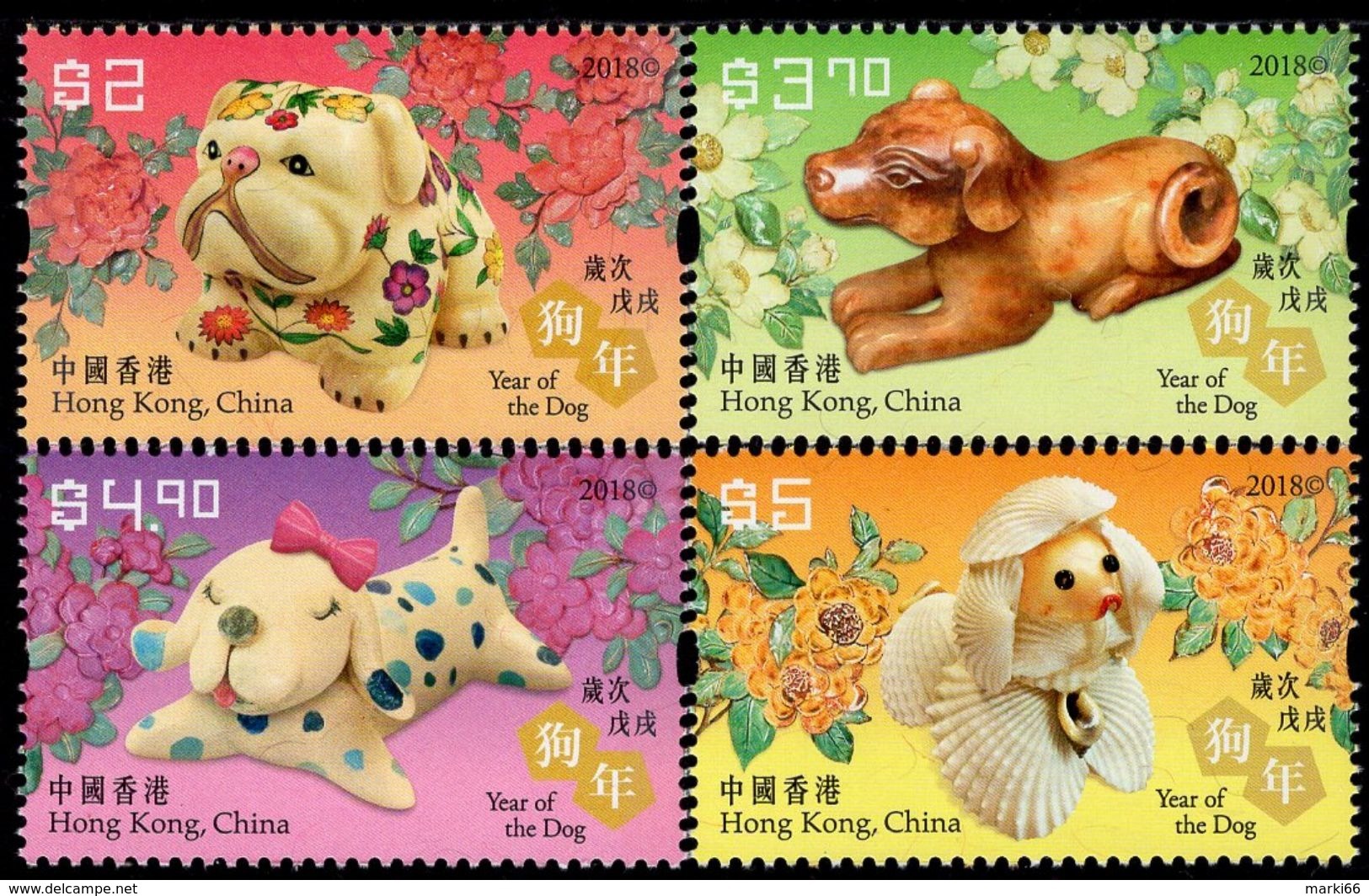 Hong Kong - 2018 - Lunar Year Of The Dog - Mint Stamp Set - Neufs