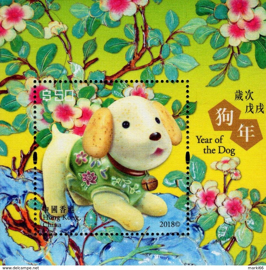 Hong Kong - 2018 - Lunar Year Of The Dog - Mint Souvenir Sheet Printed On Real 100% Italian Silk - Ungebraucht