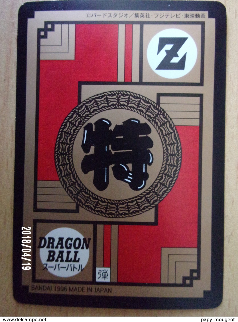 Dragonball Z N°663 Power Level 9 - Made In Japan - Dragonball Z