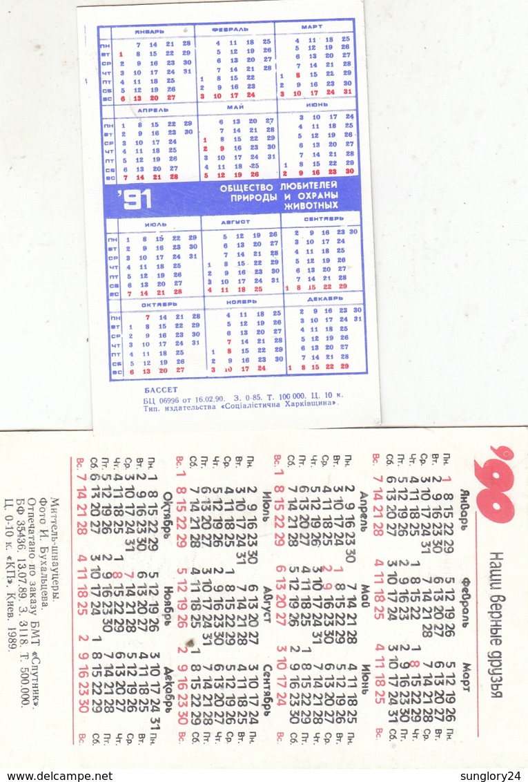 CALENDARIC. 1991 PIECE  DOGS. RUSSIA. 2 Pieces. *** - Petit Format : 1991-00