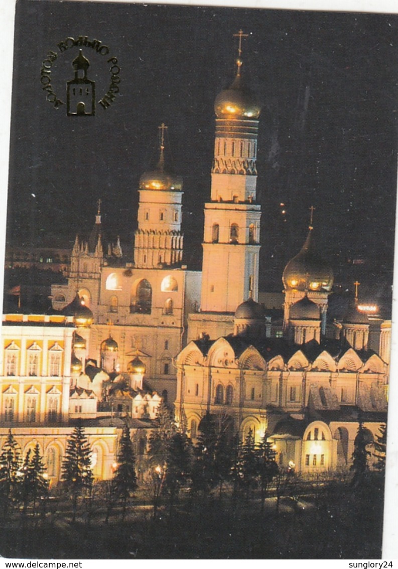 CALENDARIC. 1991 MOSCOW. POSTER. KREMLIN. *** - Formato Piccolo : 1991-00