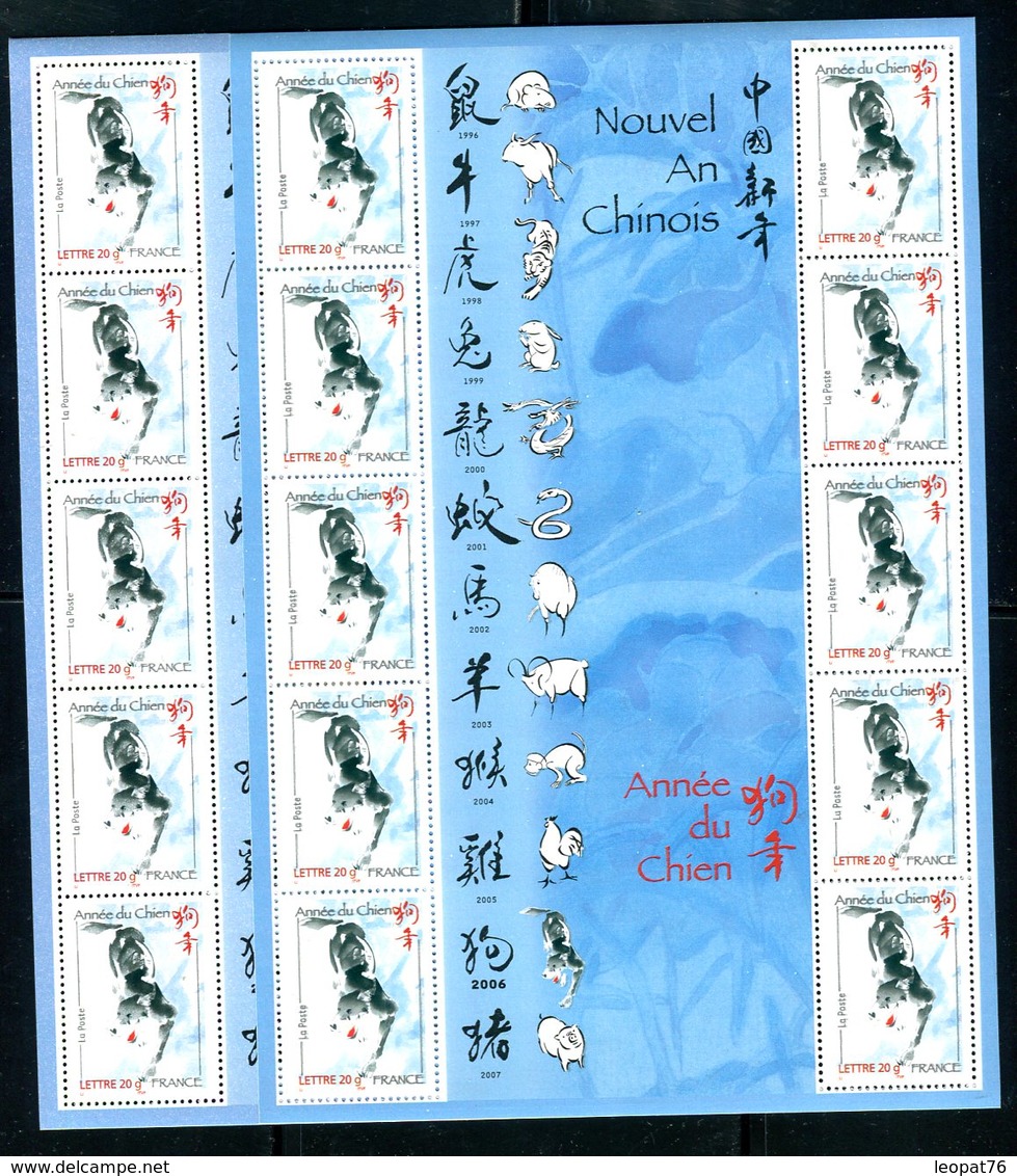 France - N° F 3865 - Feuillet Avec Double Filet + 1 Feuillet Normal Soit 20 Timbres , Neufs ** - Ref VJ157 - Nuovi