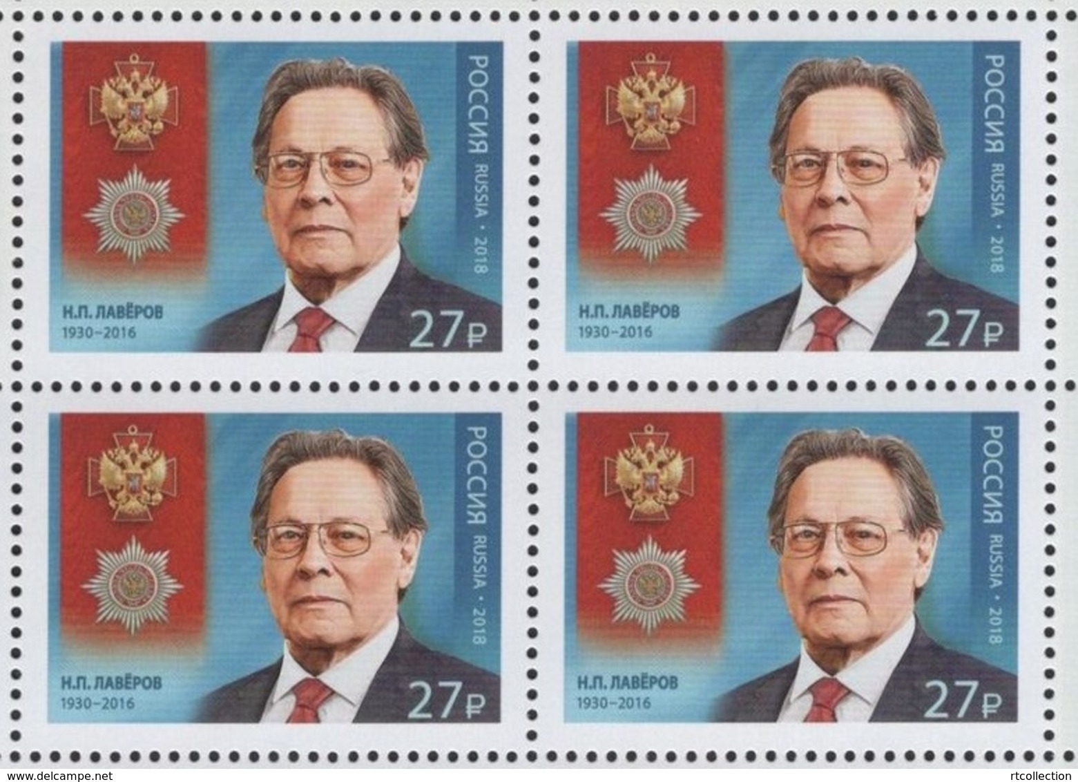 Russia 2018 Block Famous People  Nikolai Pavlovich Loverov Medal Award Geologist Geology Teacher Sciences Stamps MNH - Other & Unclassified