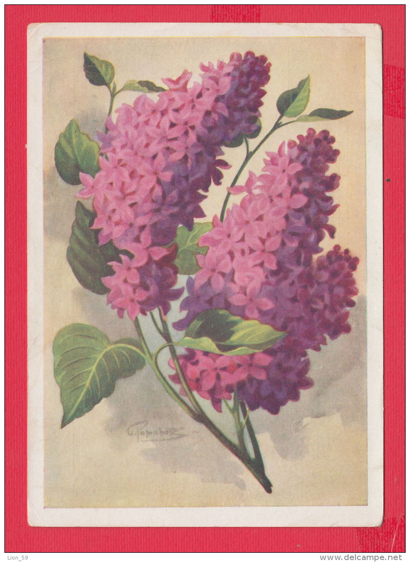 230503 / 1958 - 25 Kop. / Miner / - Flowers Fleurs Blumen - Lilac By I. Romanov  ,  Stationery Russia - 1950-59