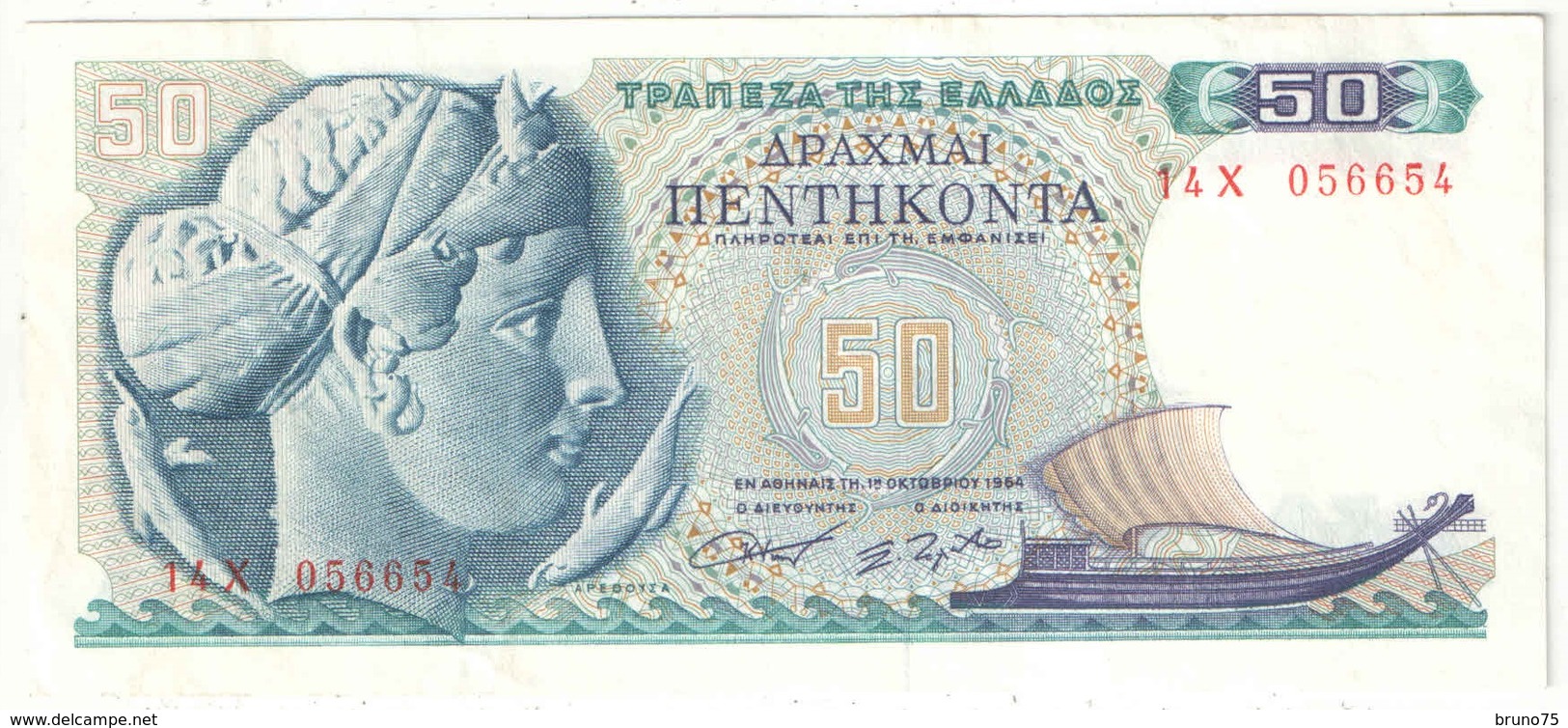 Grèce - 50 Drachmes - 1964 - Griekenland