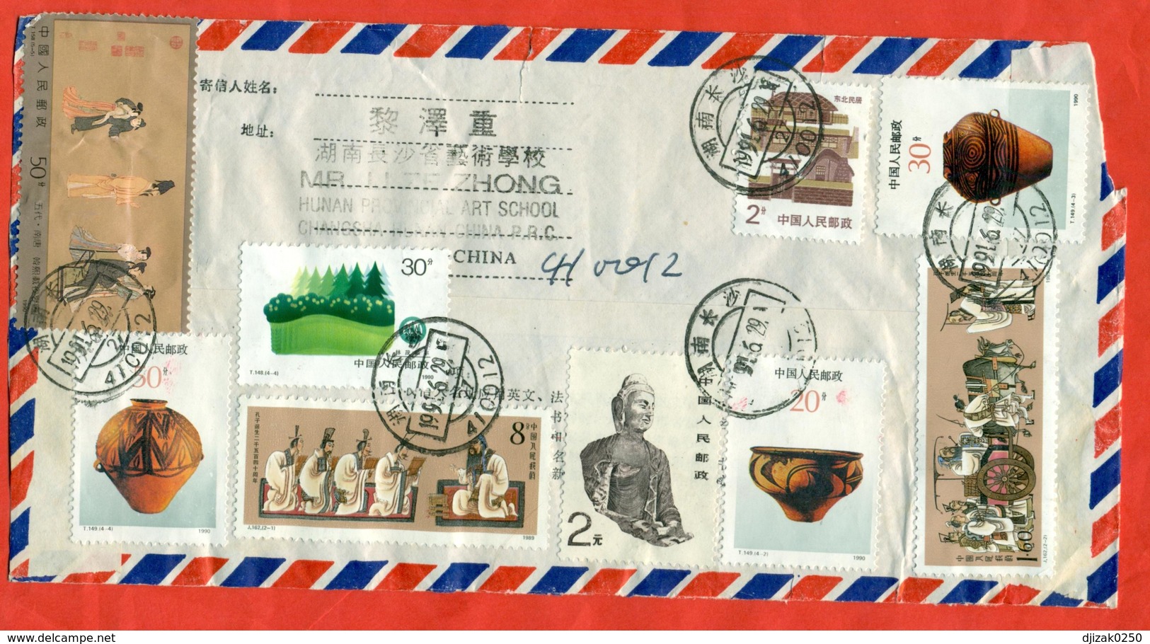 China 1991. Registered Envelope Is Really Past Mail. - Covers & Documents