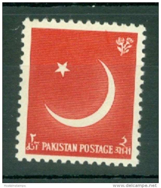 Pakistan: 1956   Ninth Anniv Of Independence    MNH - Pakistan