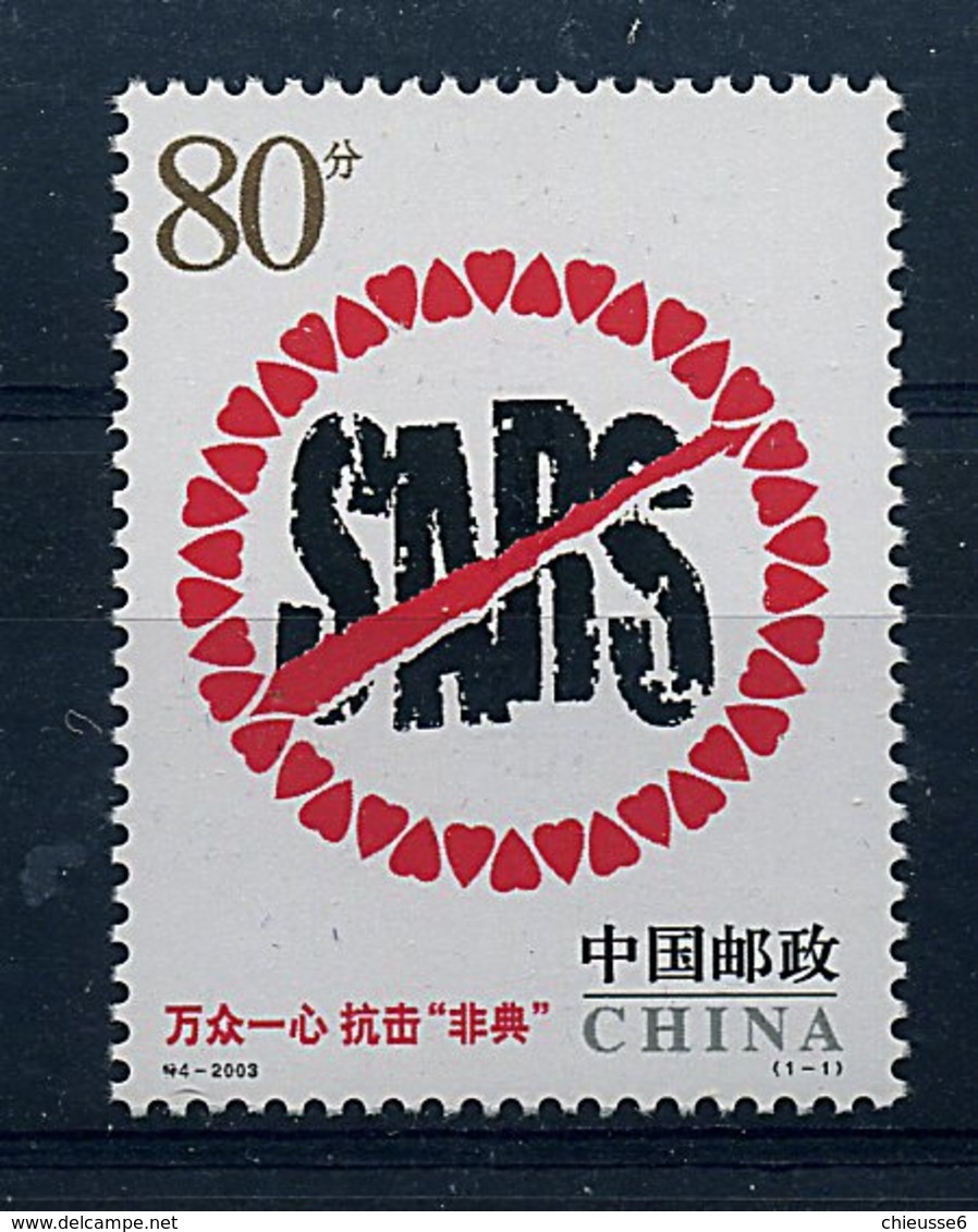 Chine ** N° 4085 - Lutte Contre Le S.R.A.S. - Unused Stamps