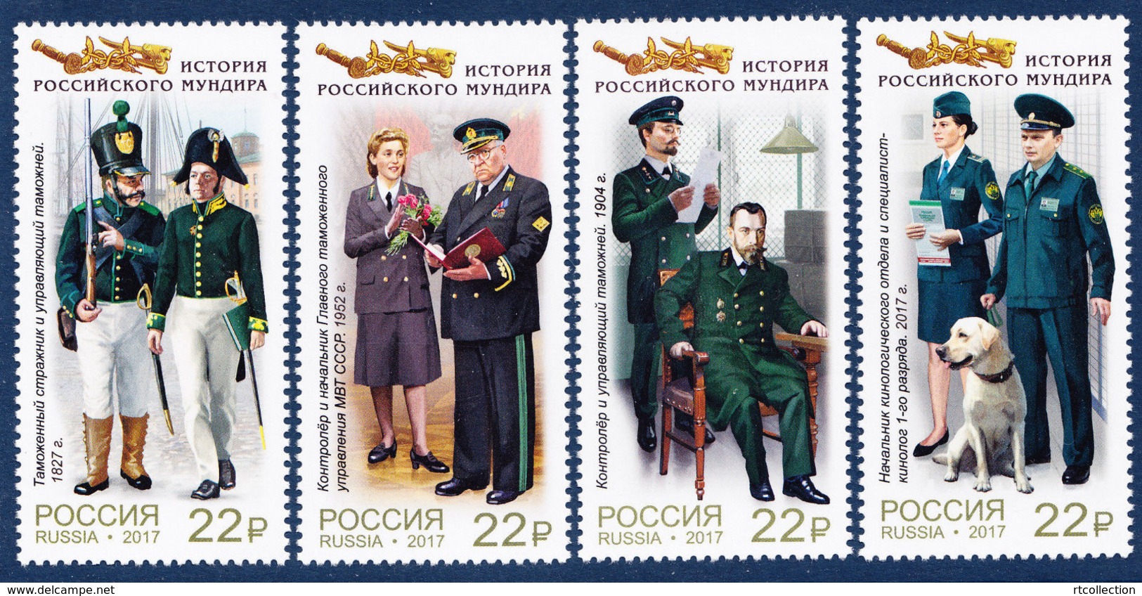 Russia 2017 A Set History Russian Uniform Jacket Diplomatic Customs Service Cloth Cultures Dogs Stamps MNH Mi 2493-96 - Costumes