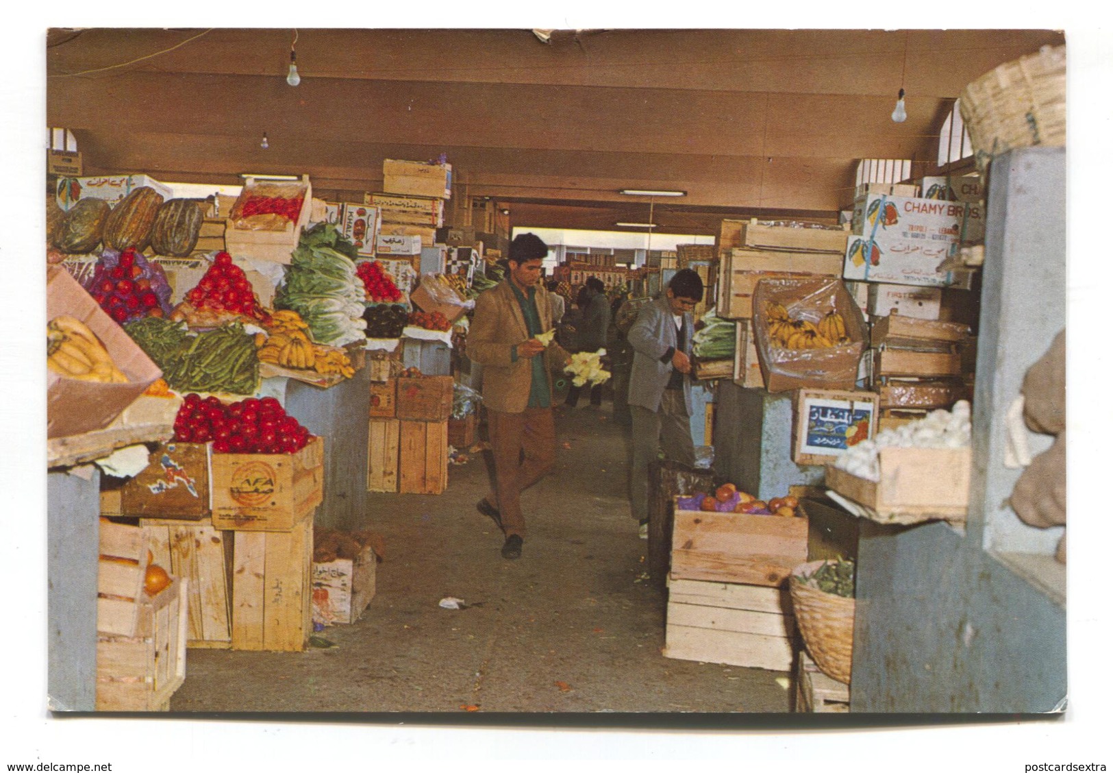 Doha, Qatar - Vegetable Market - 1970's Modern-size Postcard - Qatar