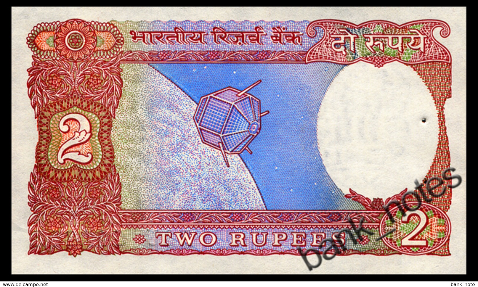 INDIA B, SIGN. MALHOTRA 2 RUPEES ND(1976) Pick 79i Unc - India