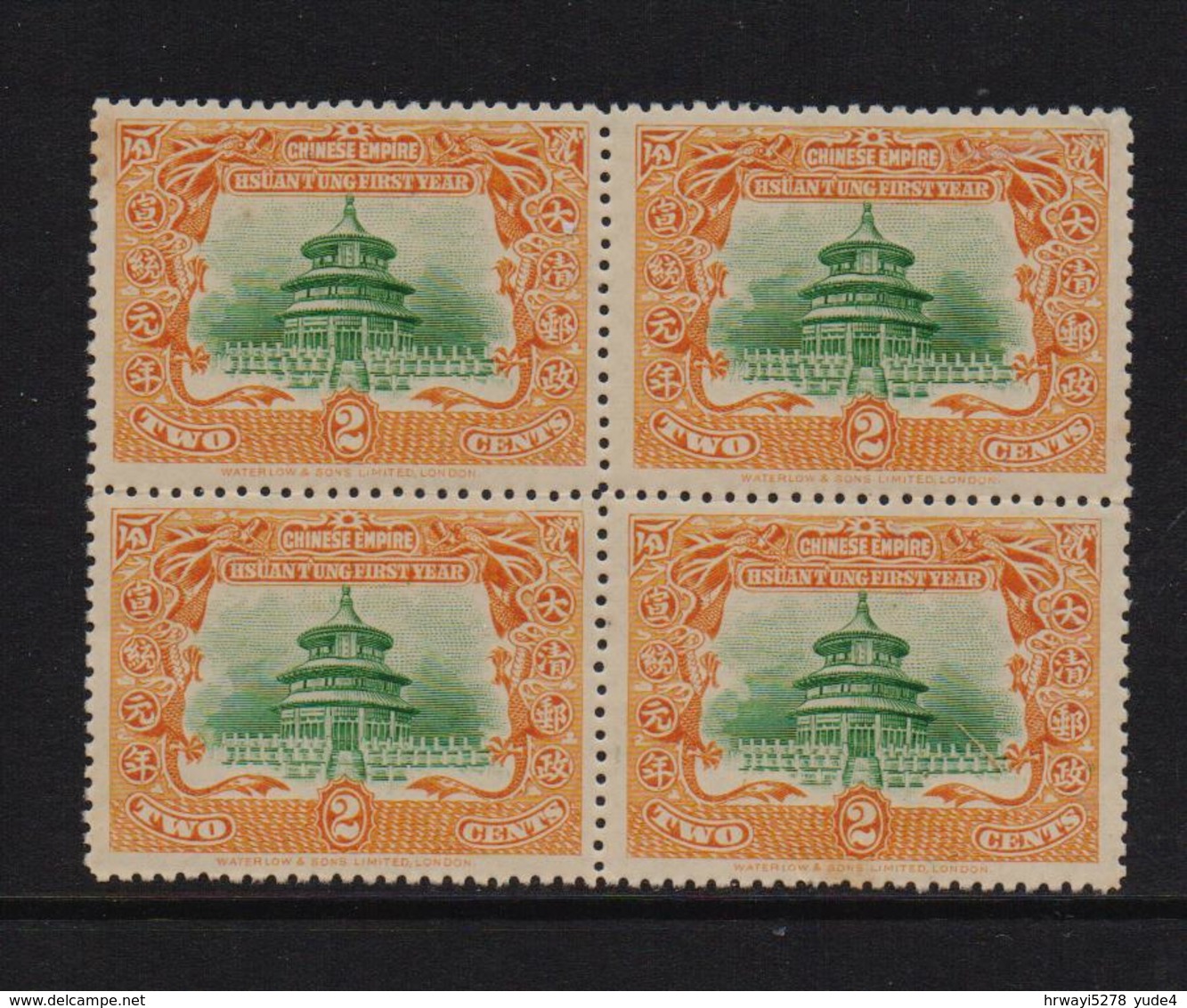 China 1909, Minr 79 In 4-block, MNH. High Cv - Ungebraucht