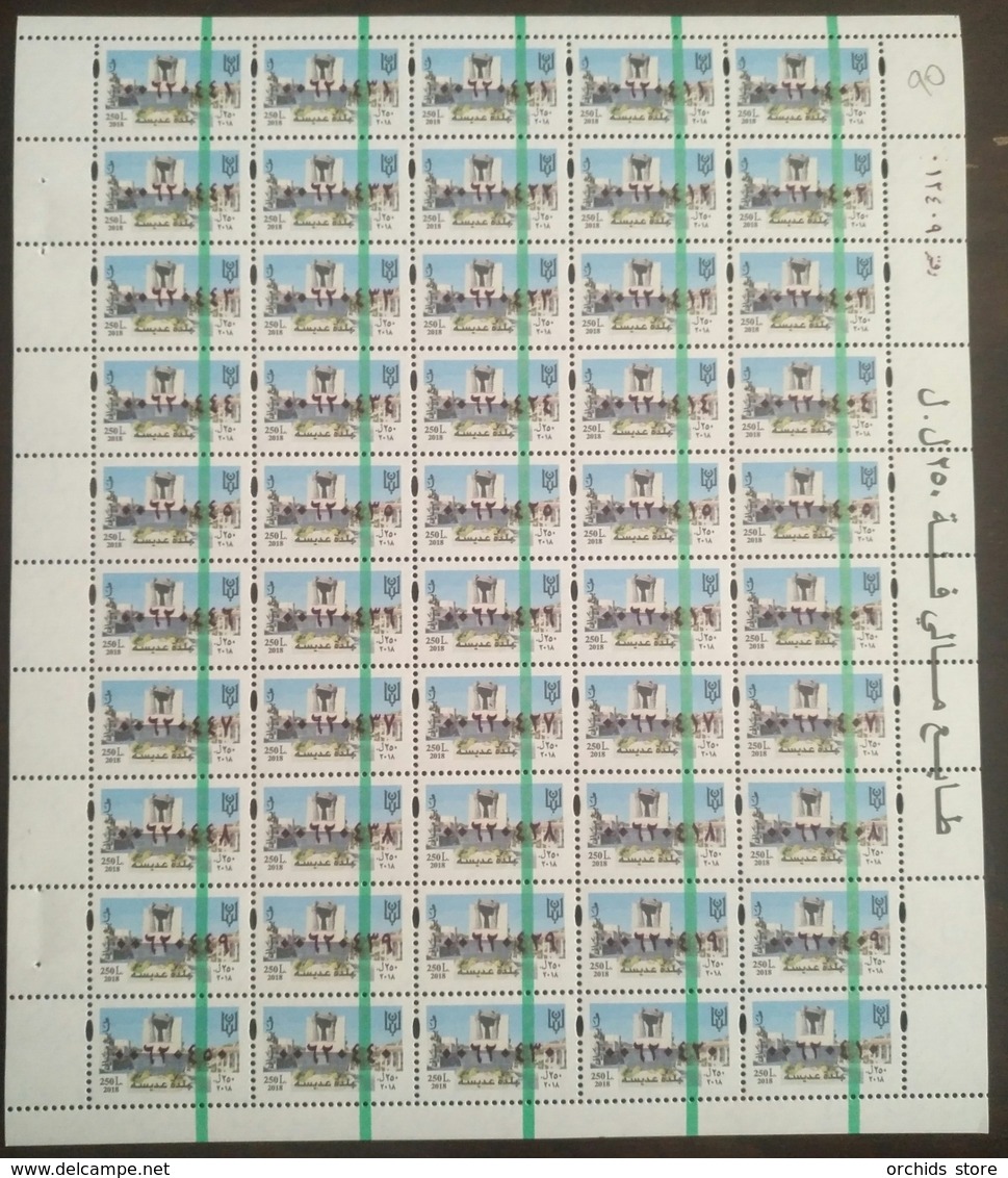 Lebanon 2018 NEW Fiscal Revenue Stamp MNH - Village Adaissi - FULL SHEET - Lebanon