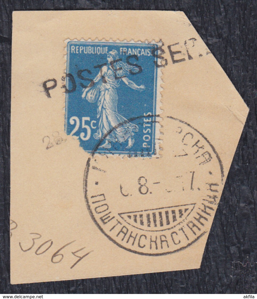 Kingdom Of Serbia 1916 French Stamp With Hand Postmark Of Serbian Post Office On Corfu On Cutting, Postes Serbes, Used - Serbie