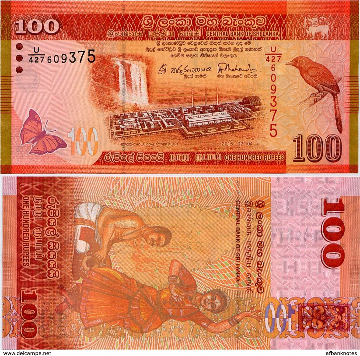 SRI LANKA        100 Rupees       P-125d       4.2.2015      UNC - Sri Lanka