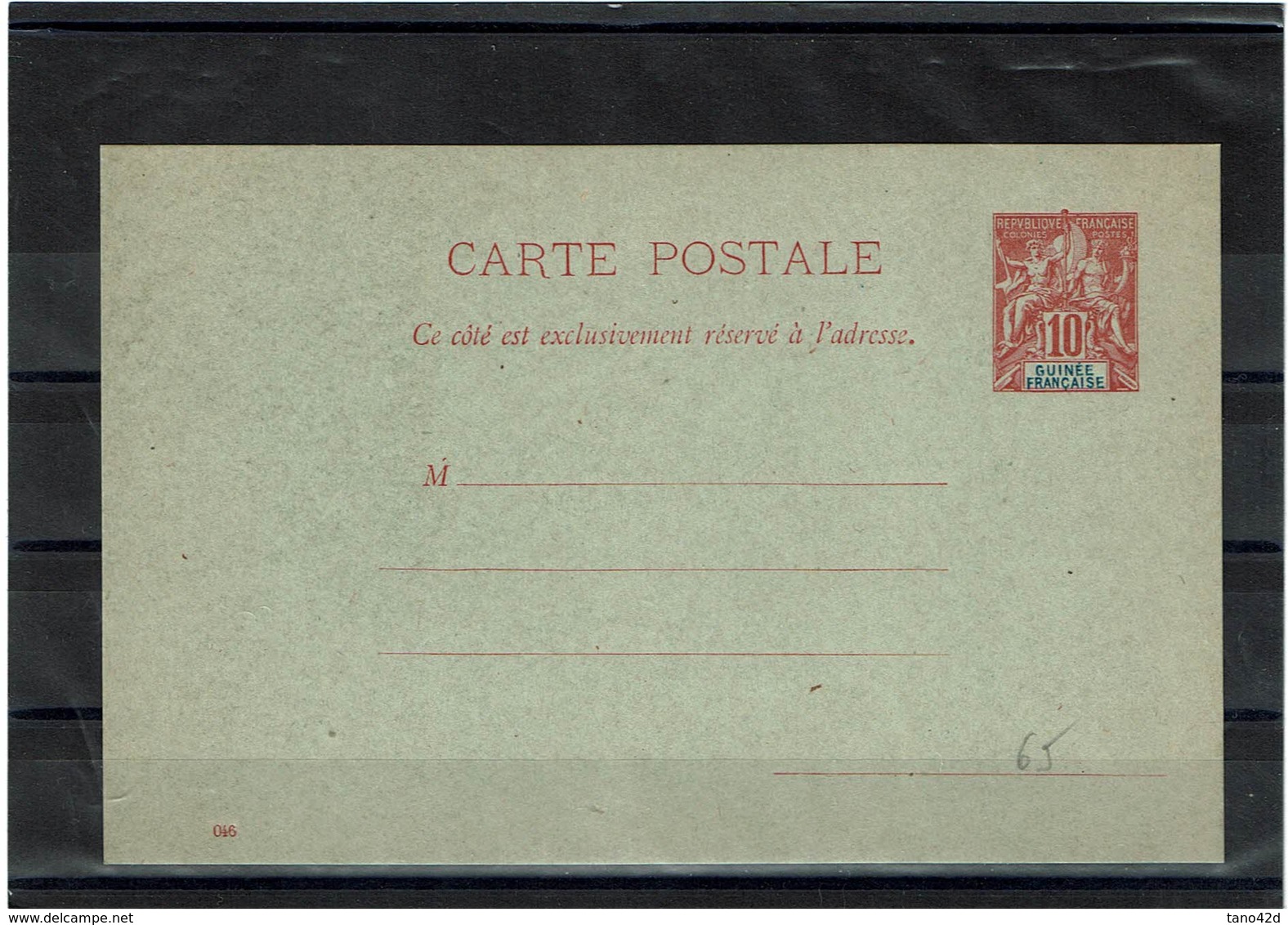 CTN27COL- GUINEE FRANCAISE CP10c ROUGE DATE 046  NEUVE - Sonstige & Ohne Zuordnung