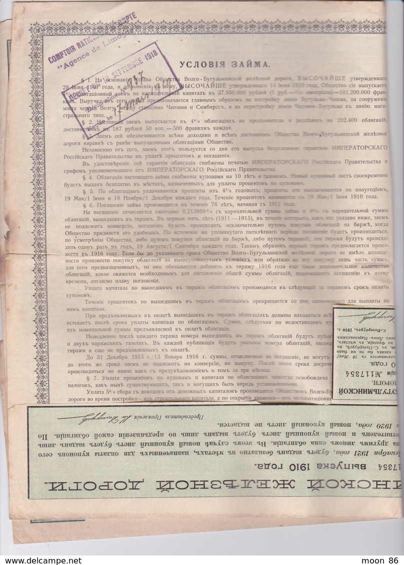 ACTIONS & TITRES- OBLIGATIONS RUSSE 1910  - 4 % - Compagnie Du Chemin De Fer De VOLGA-BOUGOULMA - Ferrocarril & Tranvías