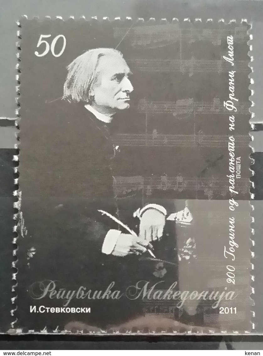 Macedonia, 2011, Mi: 604 (MNH) - Musica