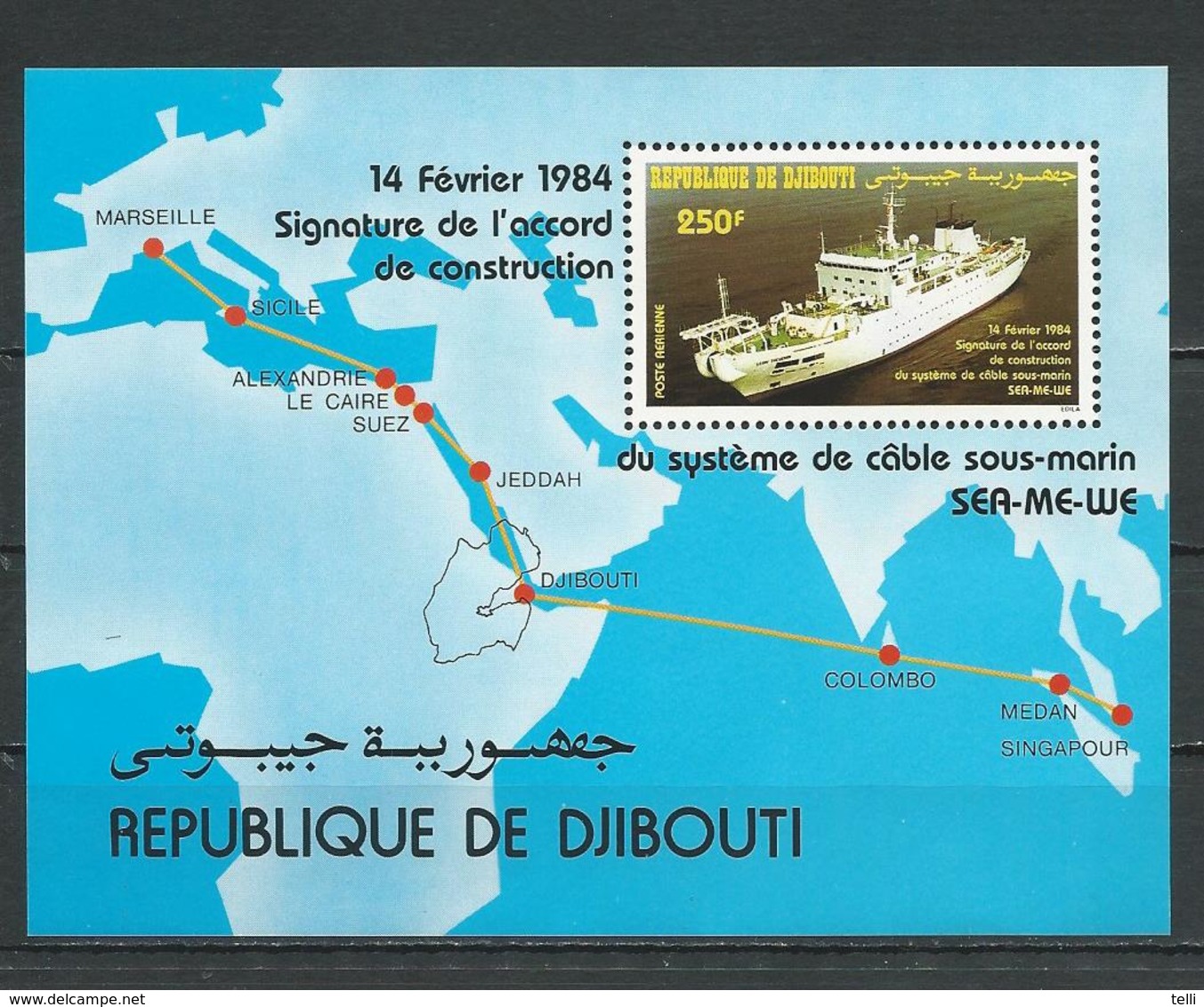 DJIBOUTI Scott C192 Yvert BF3 (bloc) ** Cote 11,00 $ 1984 - Djibouti (1977-...)