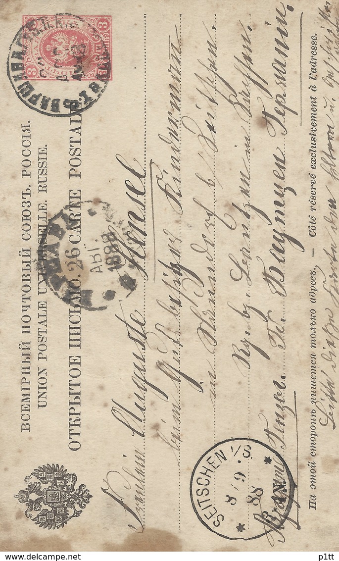 79d. Open Letter. Postal Card. The Mail Was Delivered In 1888 To Warsaw Bautzen.   Russian Empire. Germany - Lettres & Documents