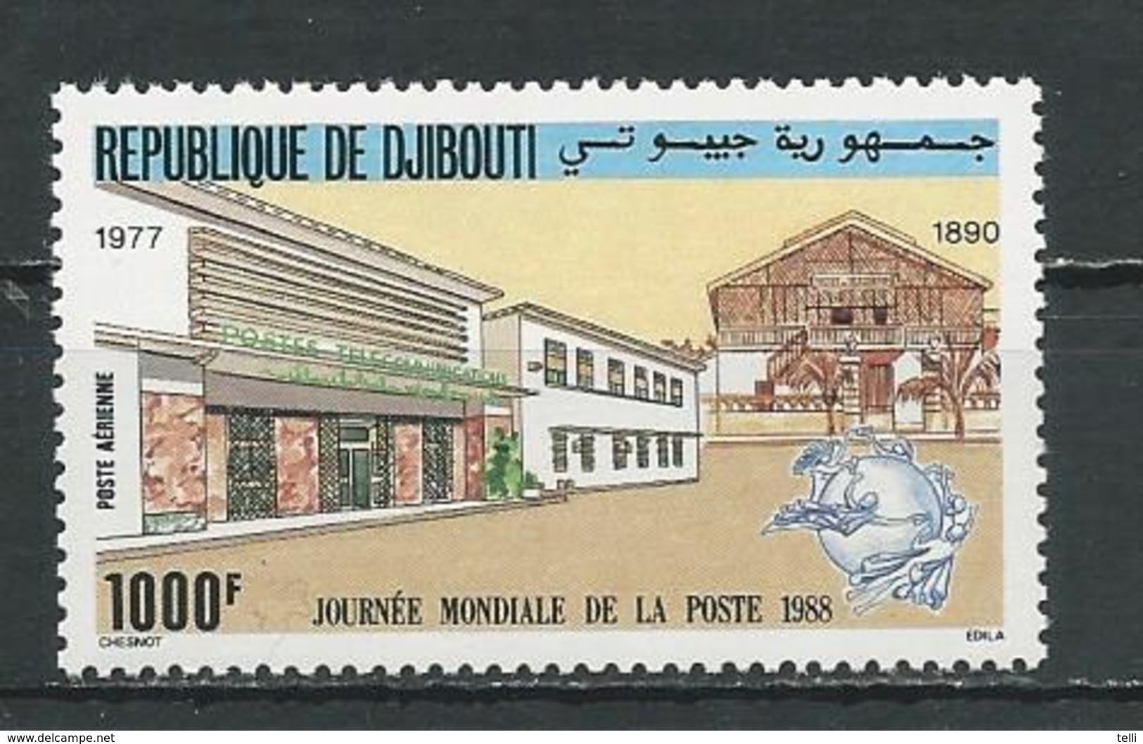 DJIBOUTI Scott C241 Yvert PA244 (1) ** Cote 15,00 $ 1988 - Djibouti (1977-...)