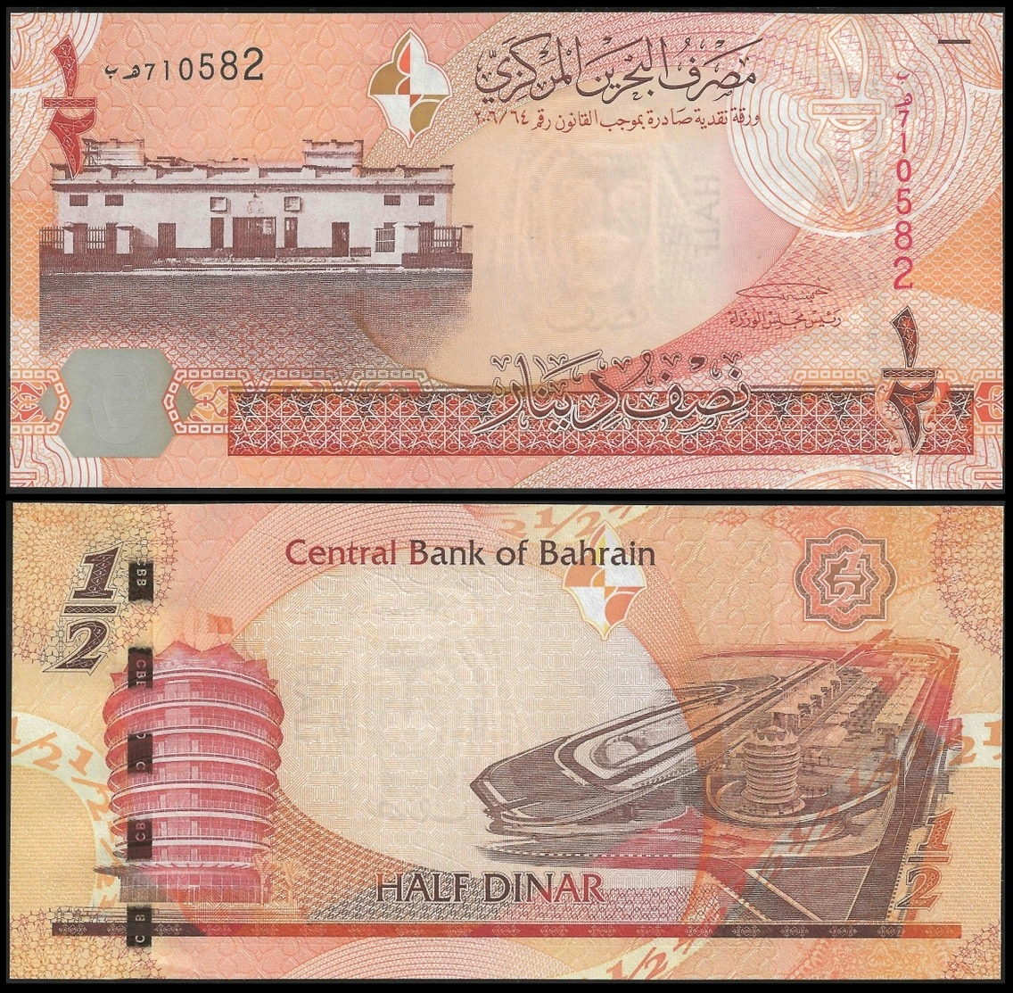 Bahrain 1/2 DINAR 2006 (2008) P 25 UNC ( Bahrein ) - Bahreïn