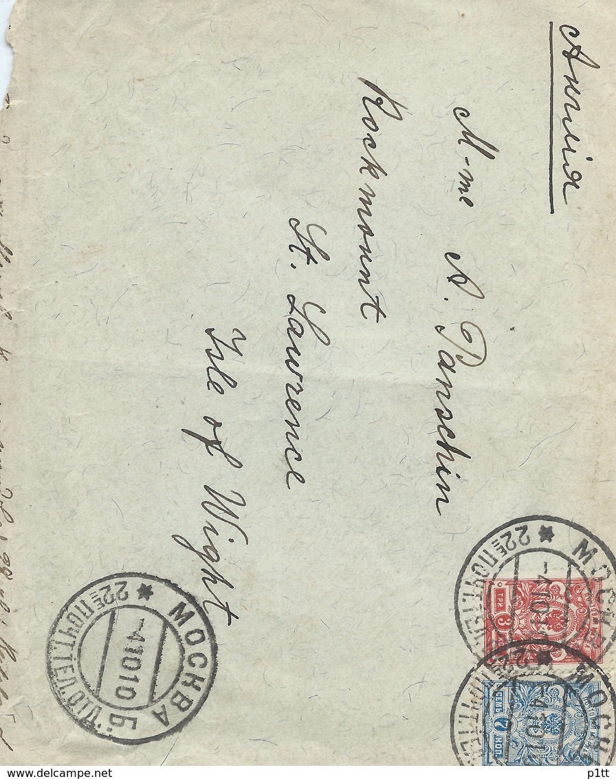 84d. The International Simple Closed Letter. The Mail Was 1910 Moscow Isle Of Wight. Russian Empire United Kingdom - Lettres & Documents