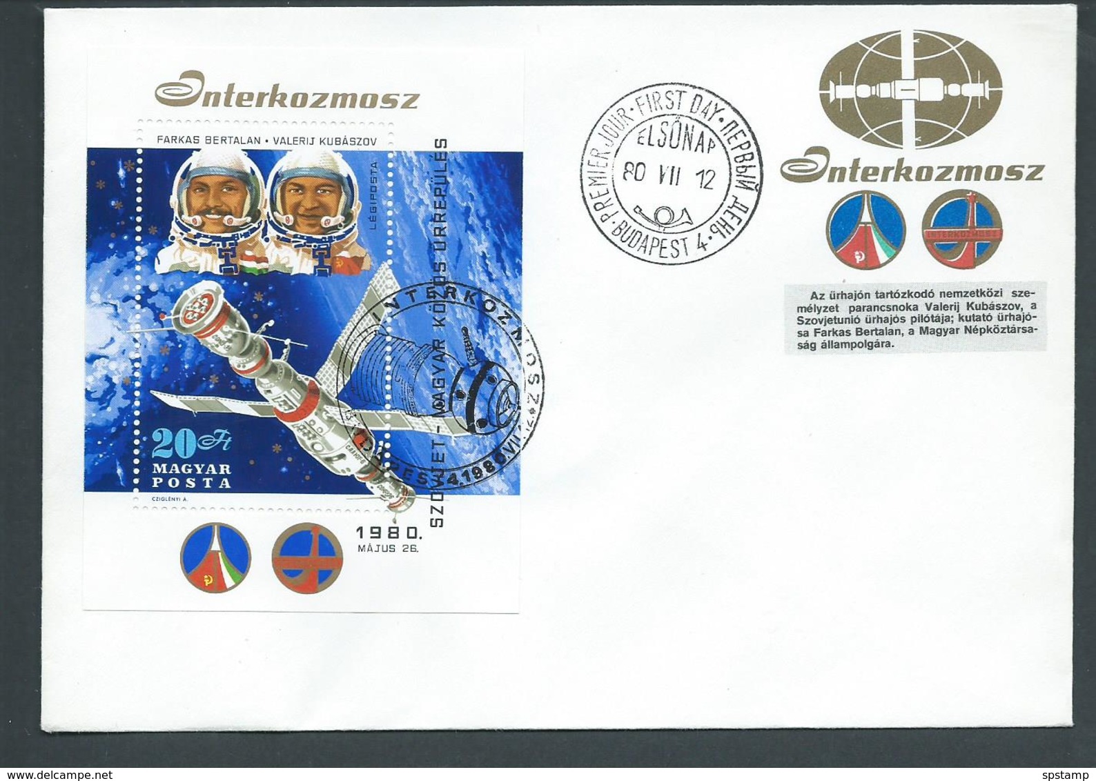 Hungary 1980 Space Inter Cosmos Miniature Sheet On FDC Fine Unaddressed - Covers & Documents