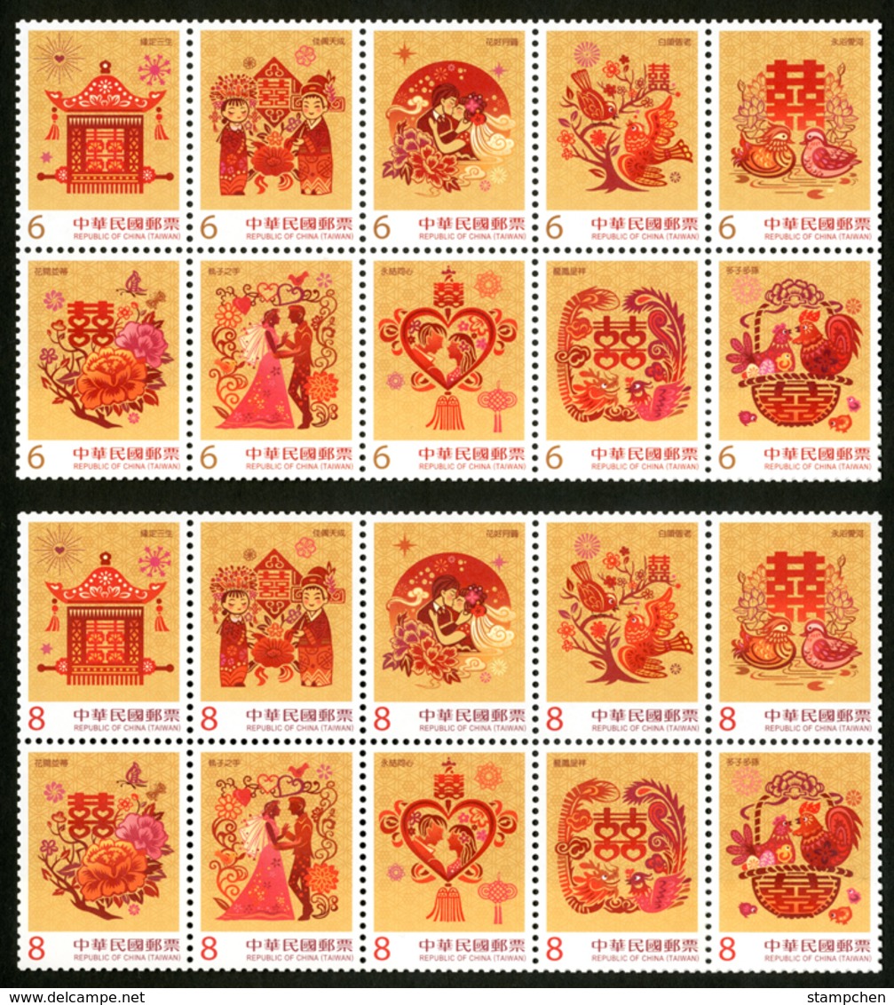 Rep China 2018 Greeting Stamps-Best Wishes Duck Cock Bird Peony Wedding Love Dragon Paper Cutting - Other & Unclassified